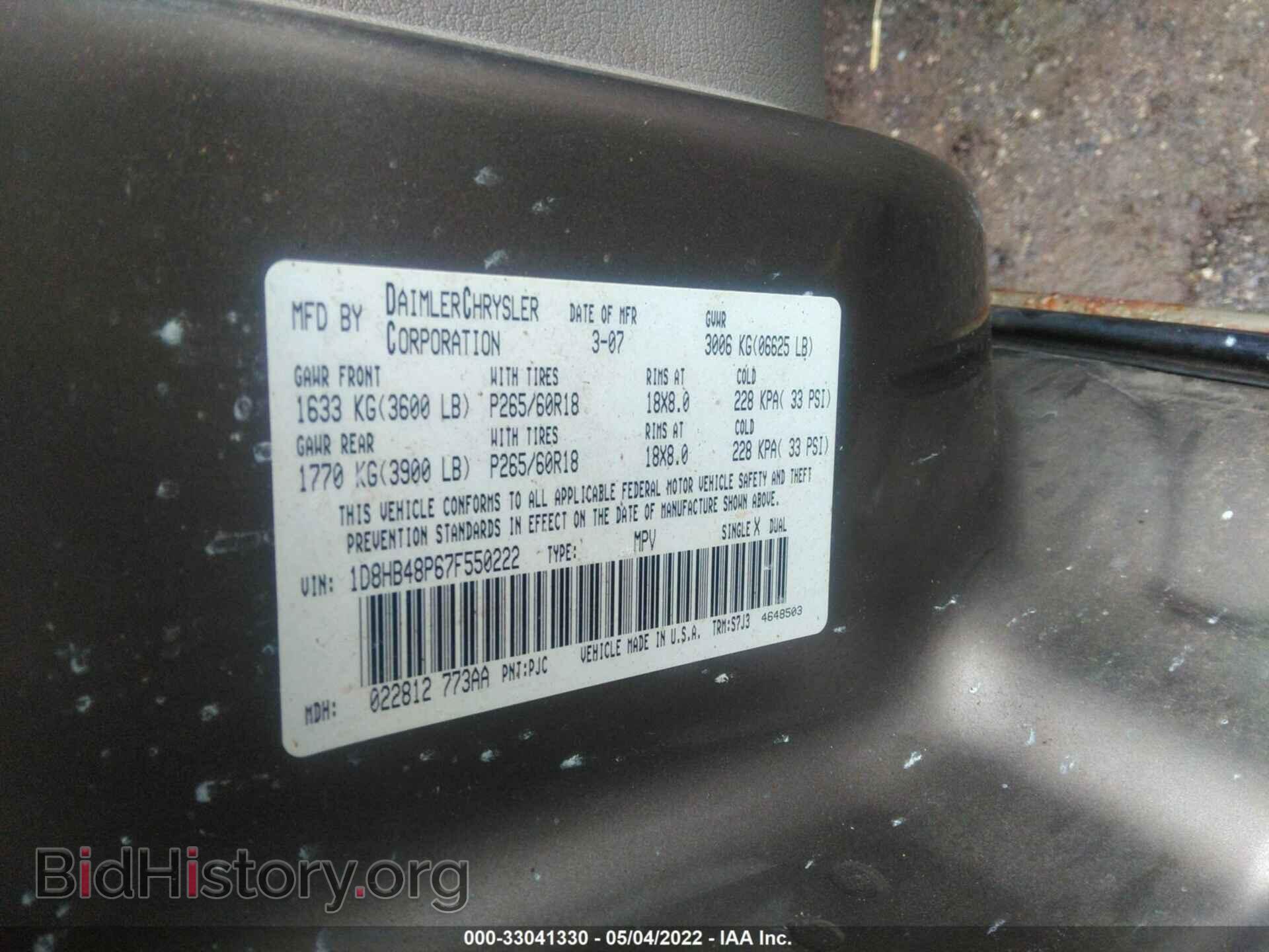 2007 DODGE DURANGO - VIN: 1D8HB48P67F550222 - Photo 9