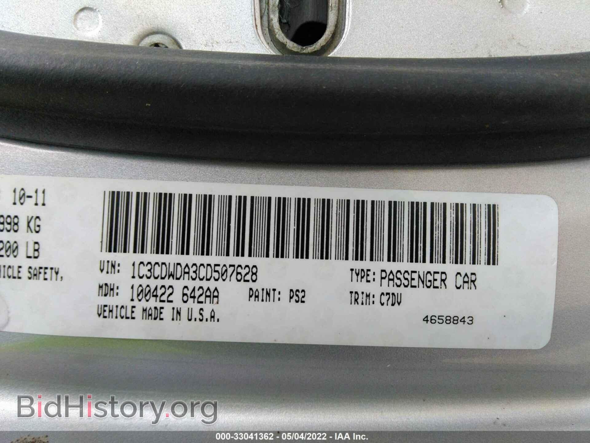 2012 DODGE CALIBER - VIN: 1C3CDWDA3CD507628 - Photo 9