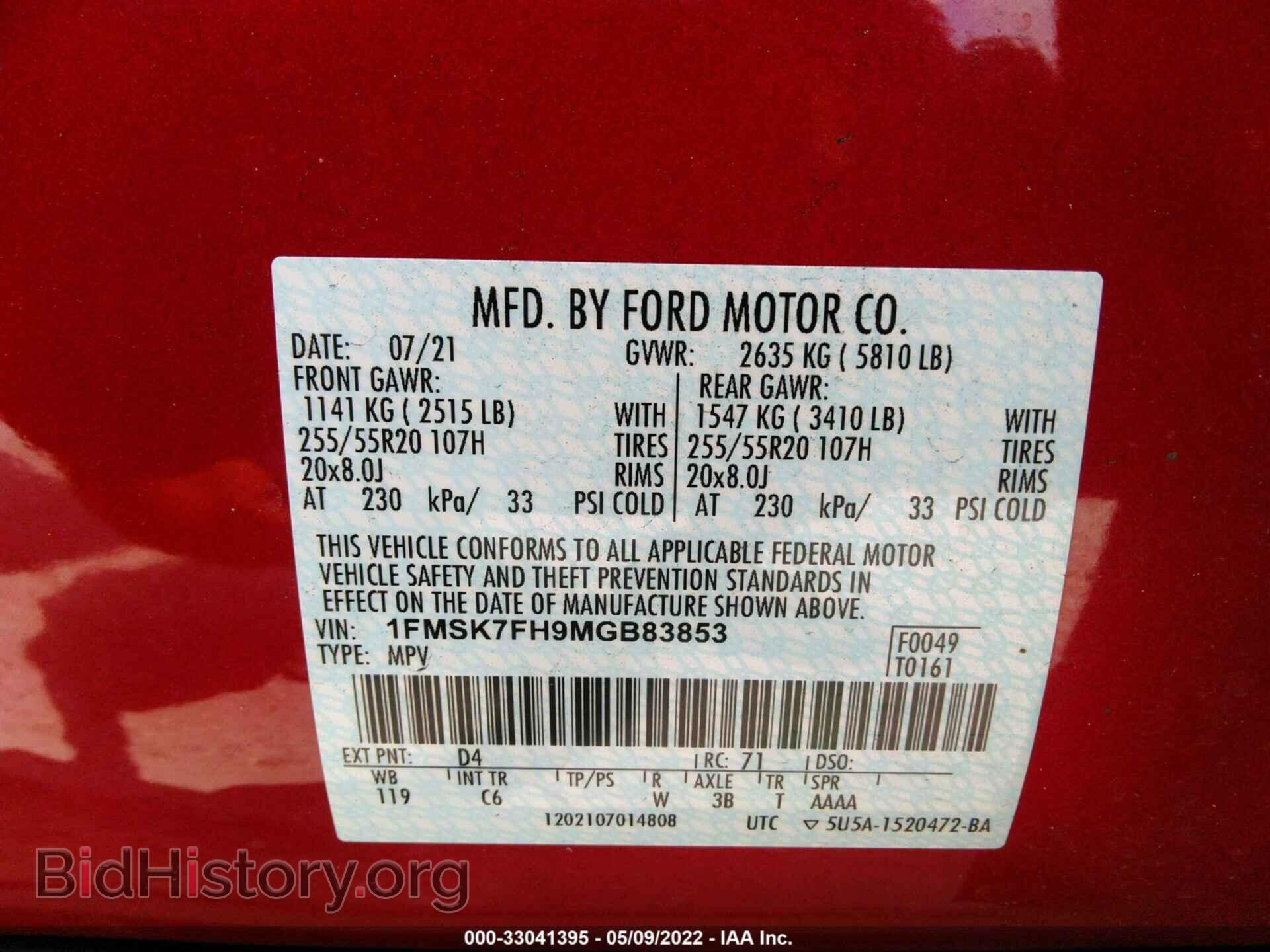 2021 FORD EXPLORER - VIN: 1FMSK7FH9MGB83853 - Photo 9
