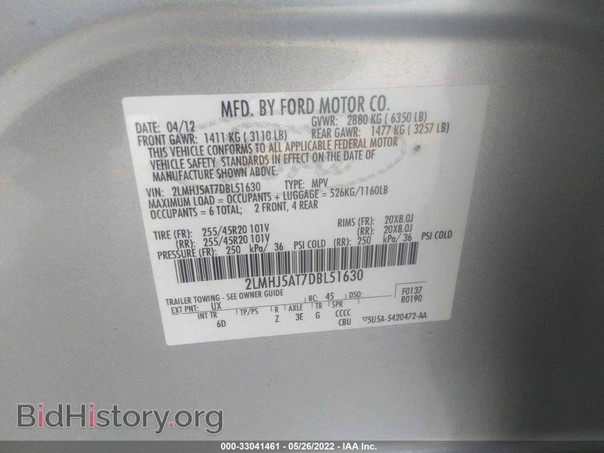 2013 LINCOLN MKT - VIN: 2LMHJ5AT7DBL51630 - Фото 9