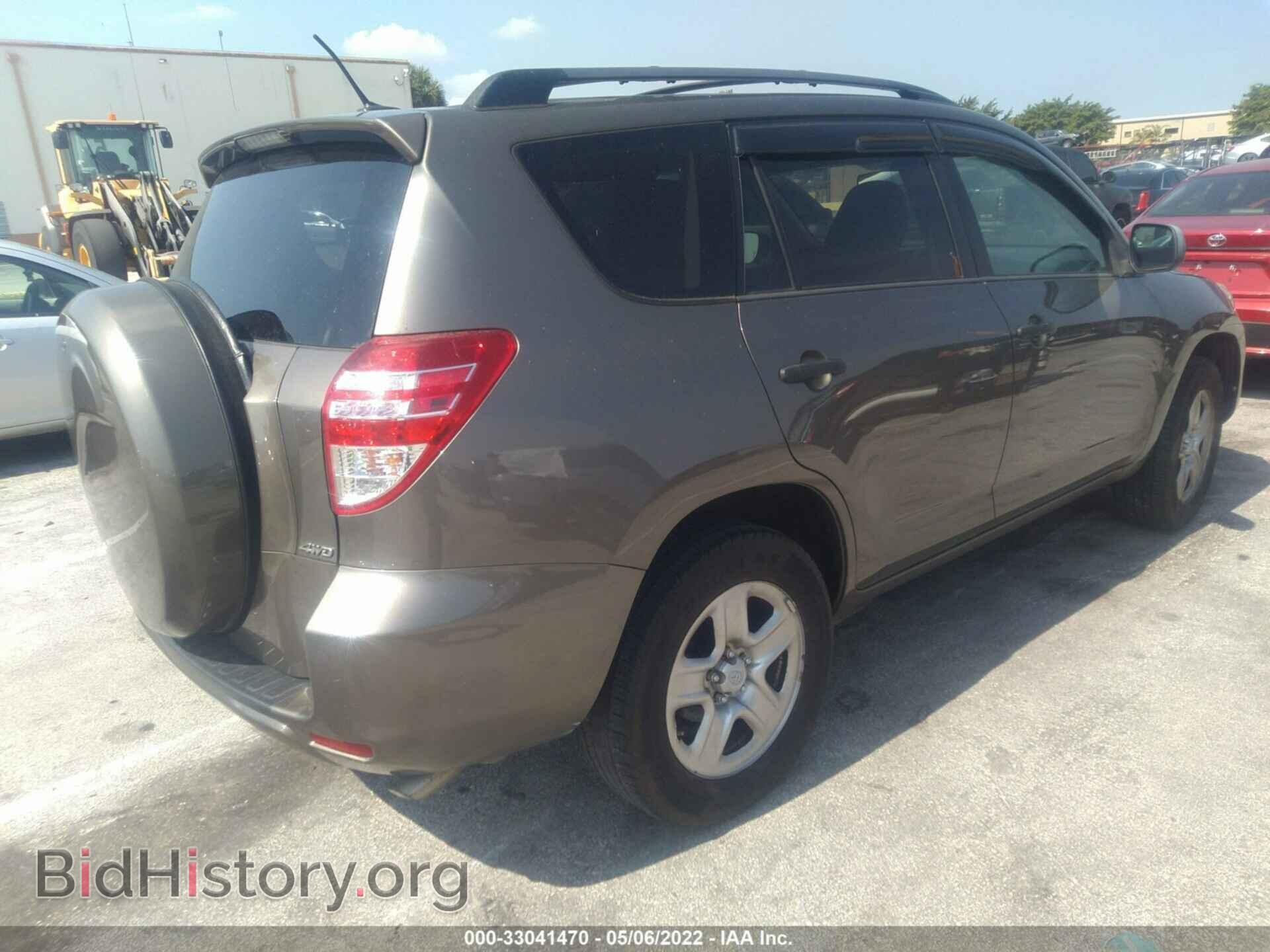 2012 TOYOTA RAV4 - VIN: 2T3BF4DV2CW216176 - Фото 4