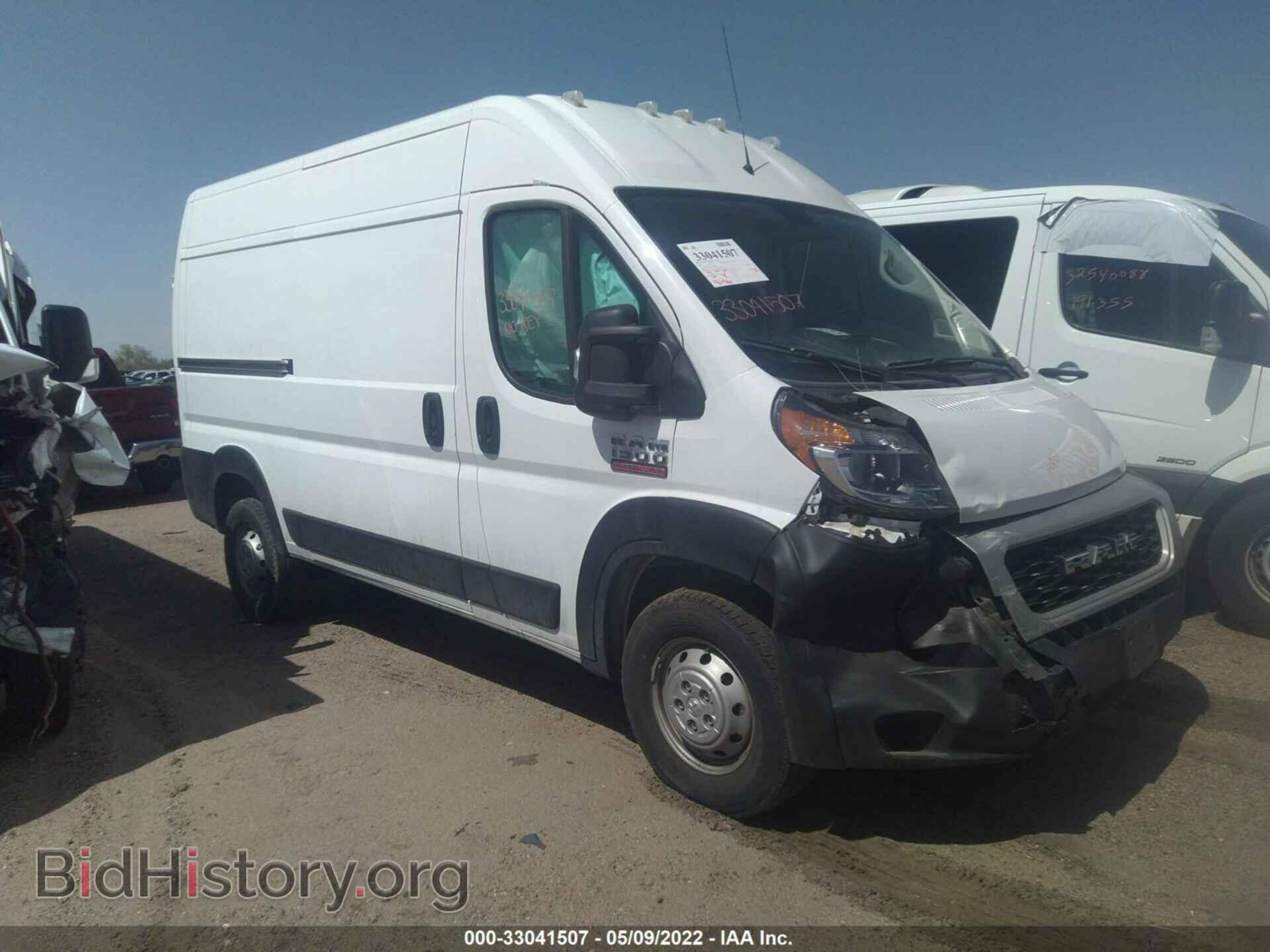 Фотография 3C6TRVBG8LE142075 - RAM PROMASTER CARGO VAN 2020