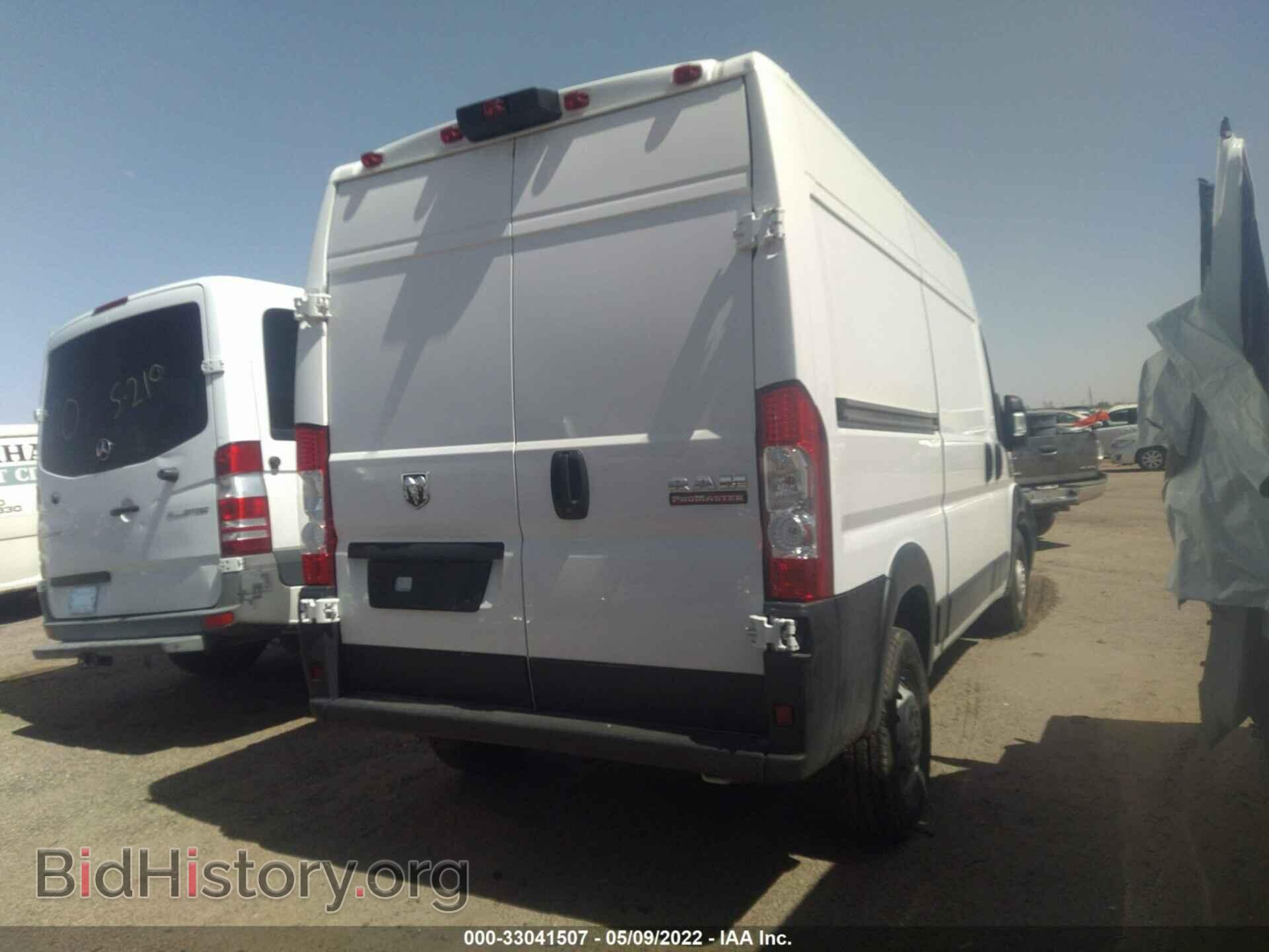 2020 RAM PROMASTER CARGO VAN - VIN: 3C6TRVBG8LE142075 - Фото 4