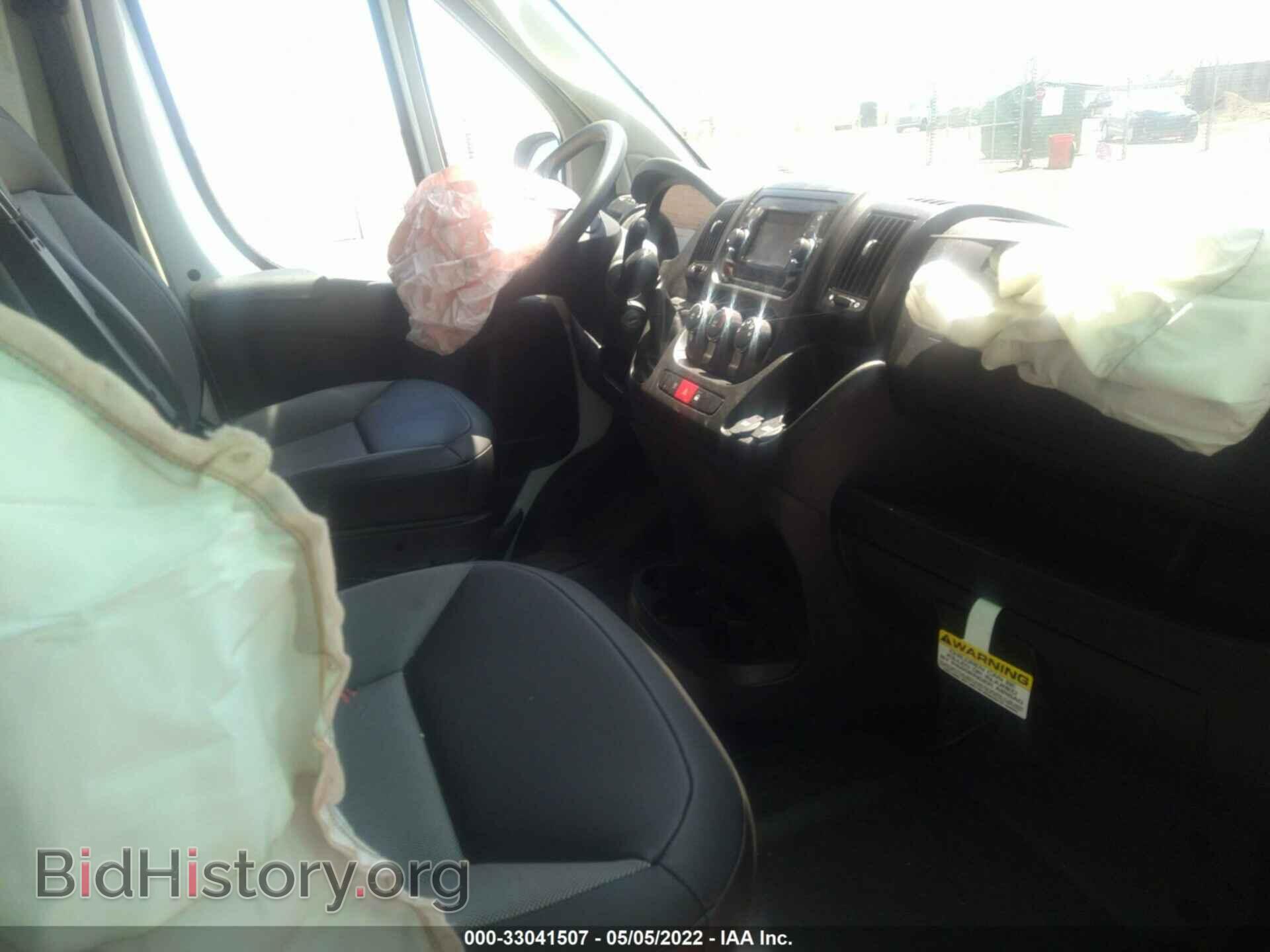 2020 RAM PROMASTER CARGO VAN - VIN: 3C6TRVBG8LE142075 - Фото 5