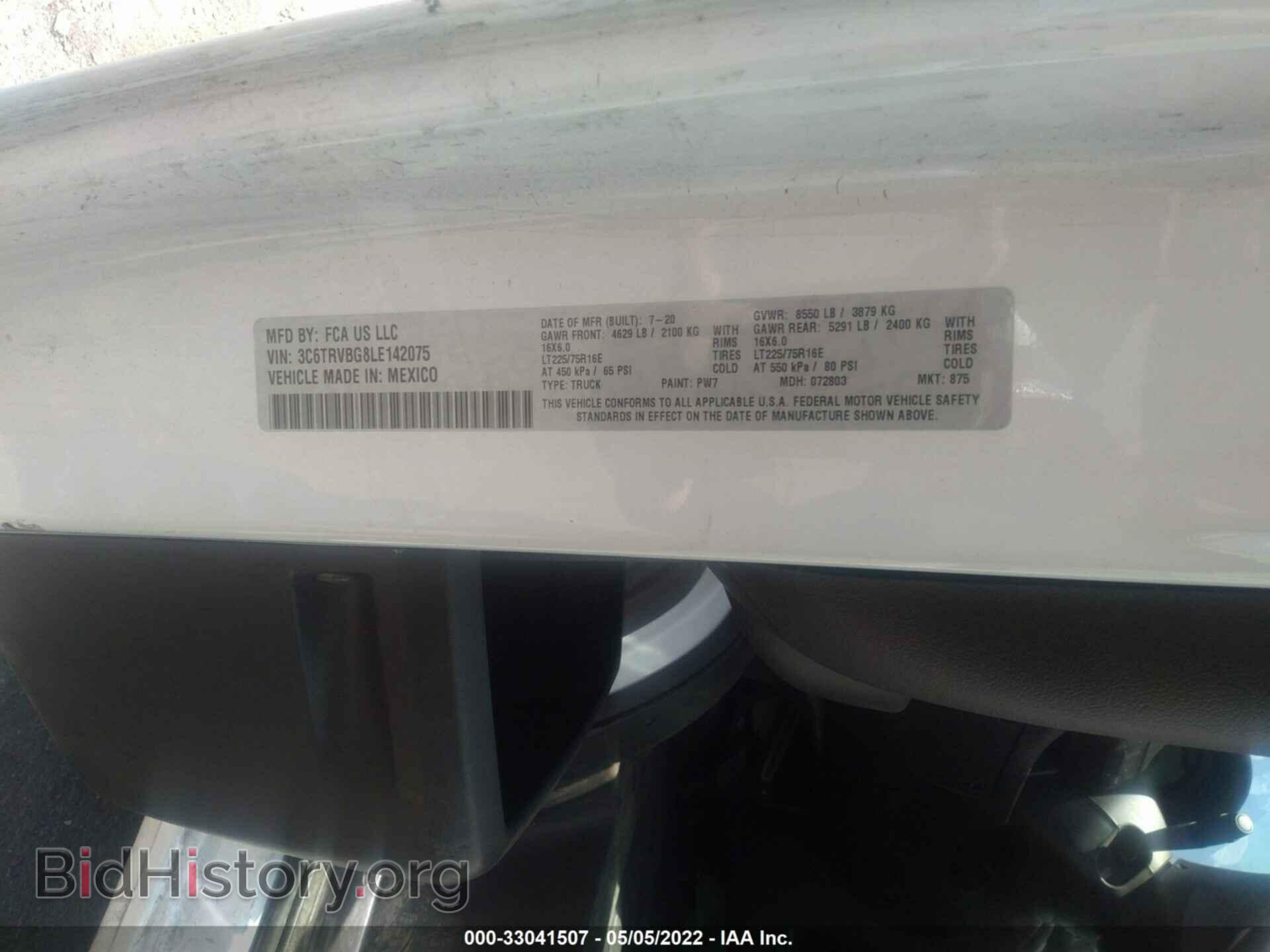 2020 RAM PROMASTER CARGO VAN - VIN: 3C6TRVBG8LE142075 - Фото 9