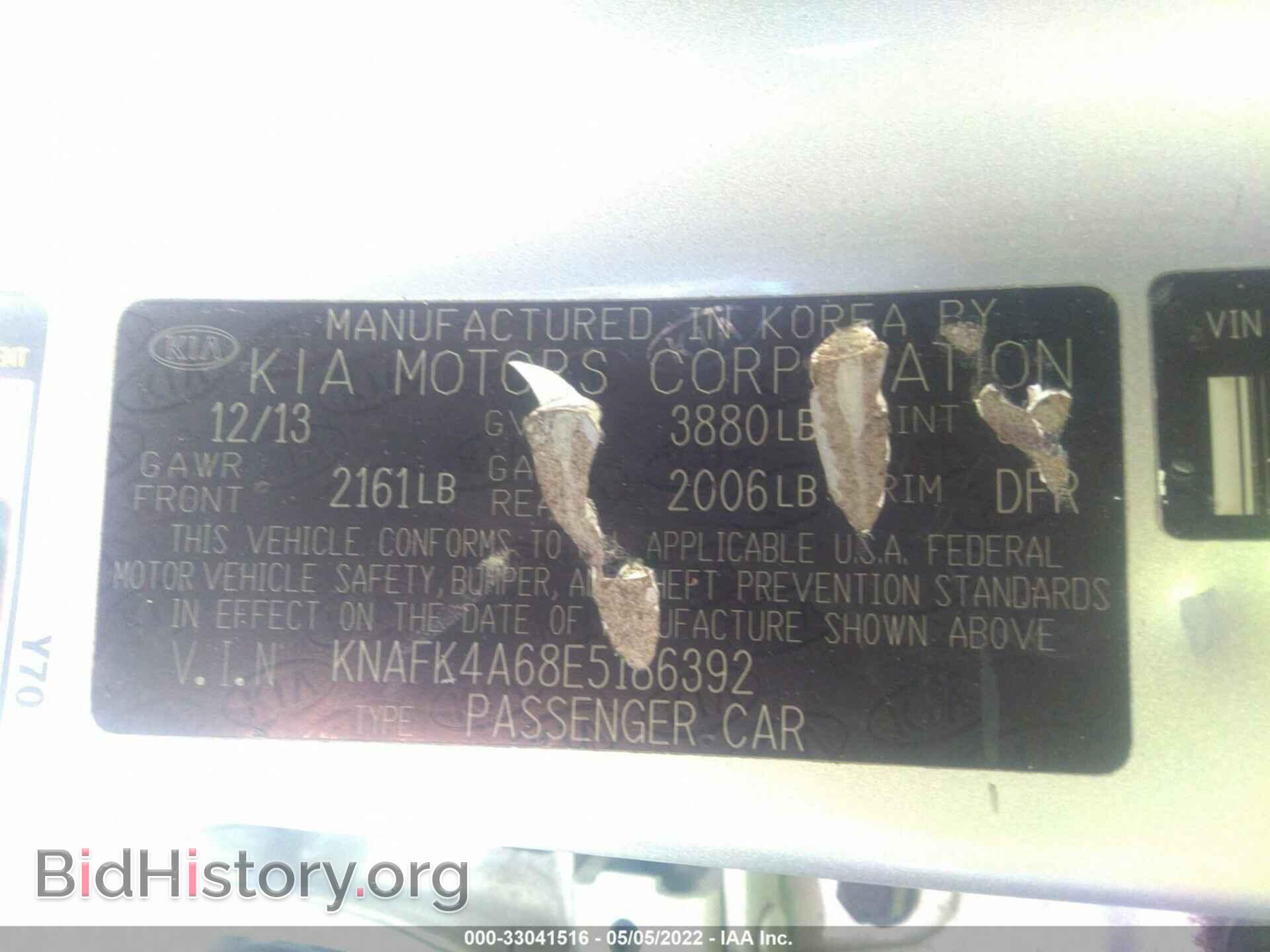 2014 KIA FORTE - VIN: KNAFK4A68E5186392 - Фото 9