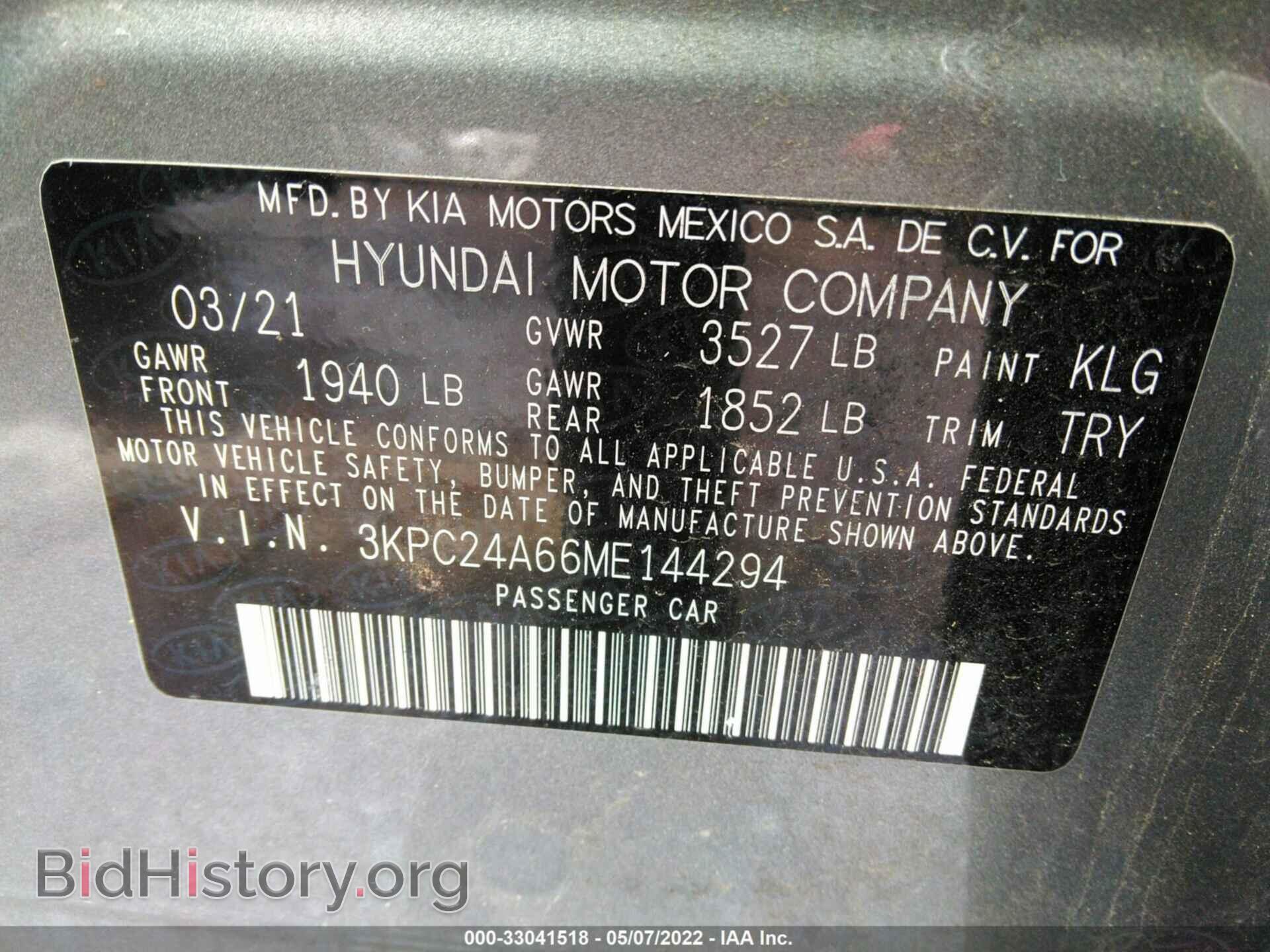 2021 HYUNDAI ACCENT - VIN: 3KPC24A66ME144294 - Фото 9