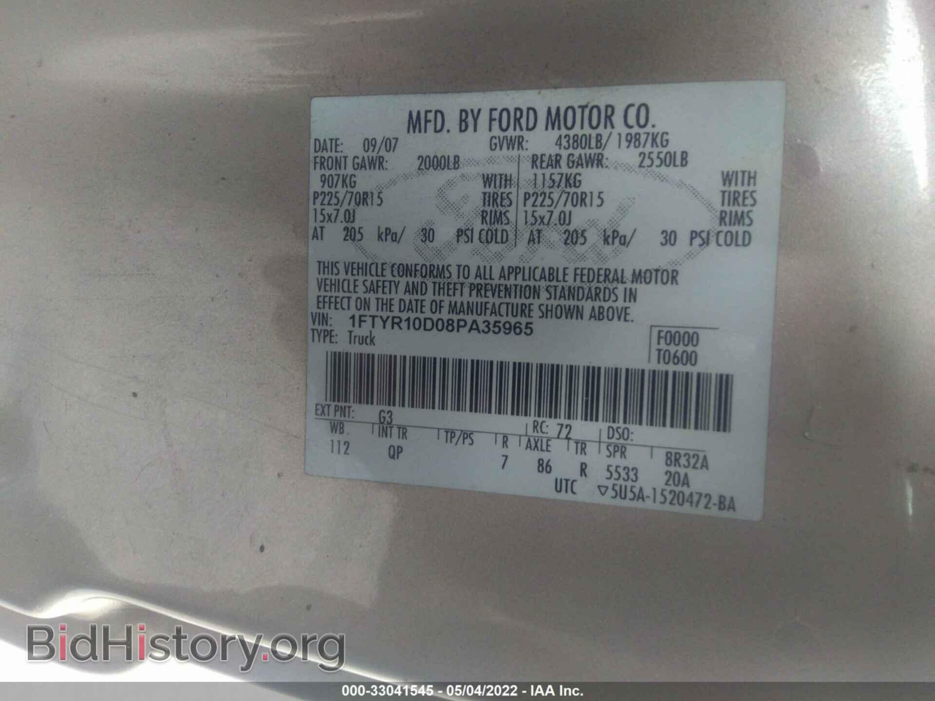 2008 FORD RANGER - VIN: 1FTYR10D08PA35965 - Фото 9