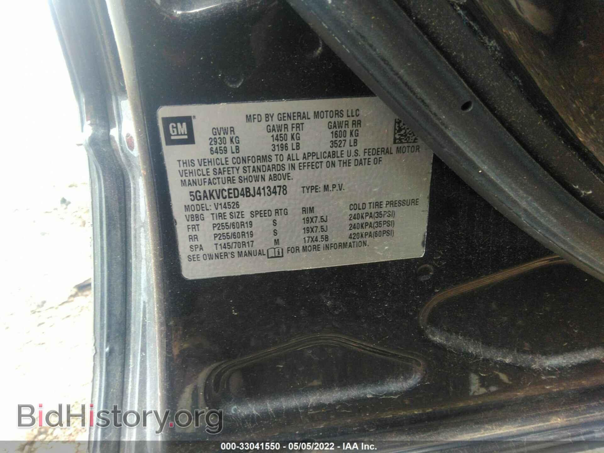 2011 BUICK ENCLAVE - VIN: 5GAKVCED4BJ413478 - Фото 9