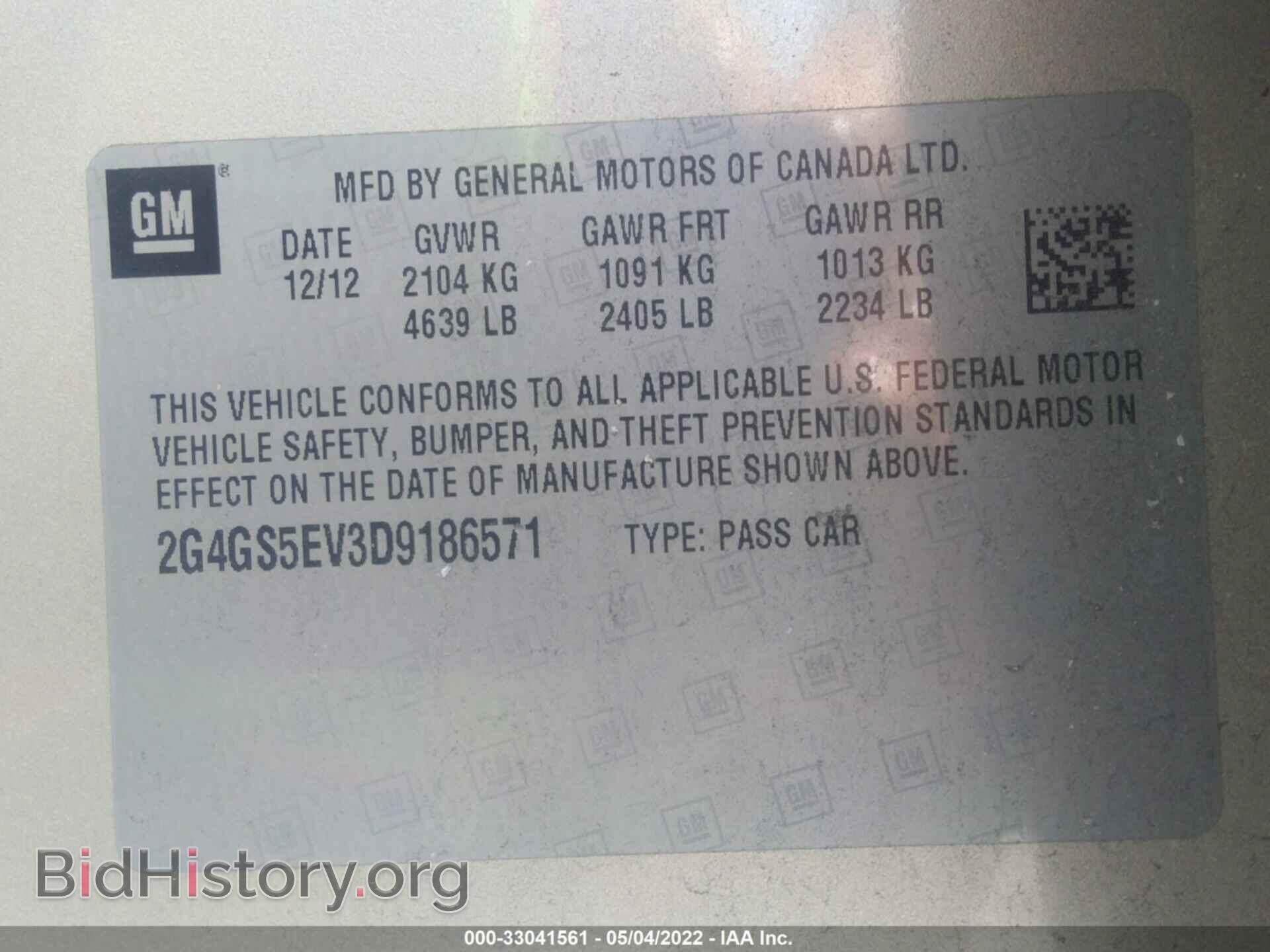2013 BUICK REGAL - VIN: 2G4GS5EV3D9186571 - Фото 9