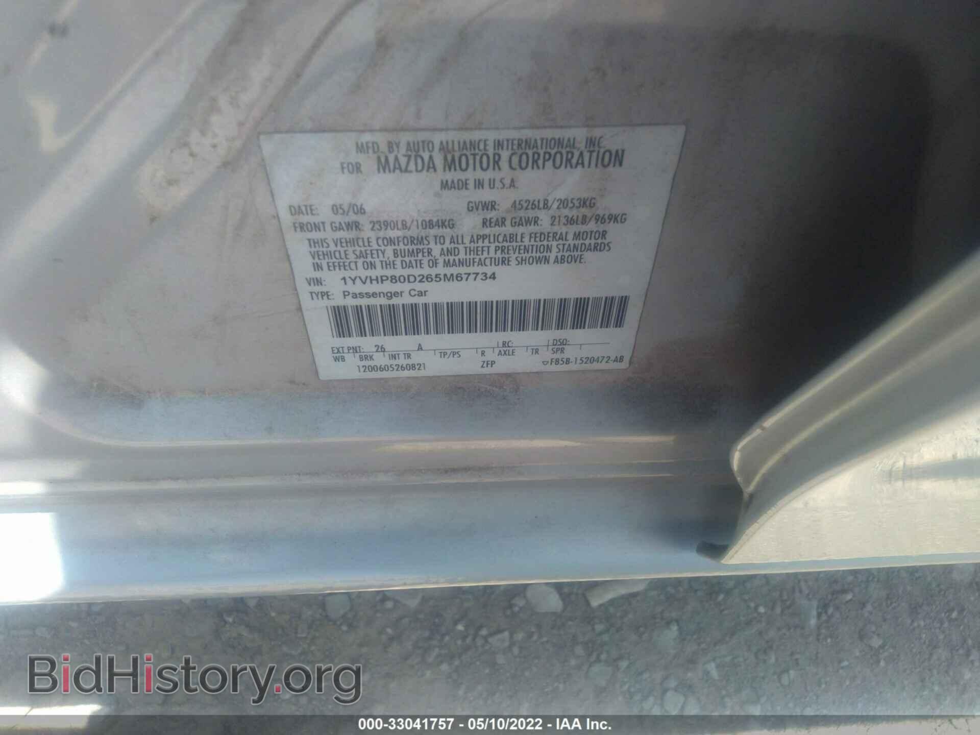 2006 MAZDA MAZDA6 - VIN: 1YVHP80D265M67734 - Фото 9