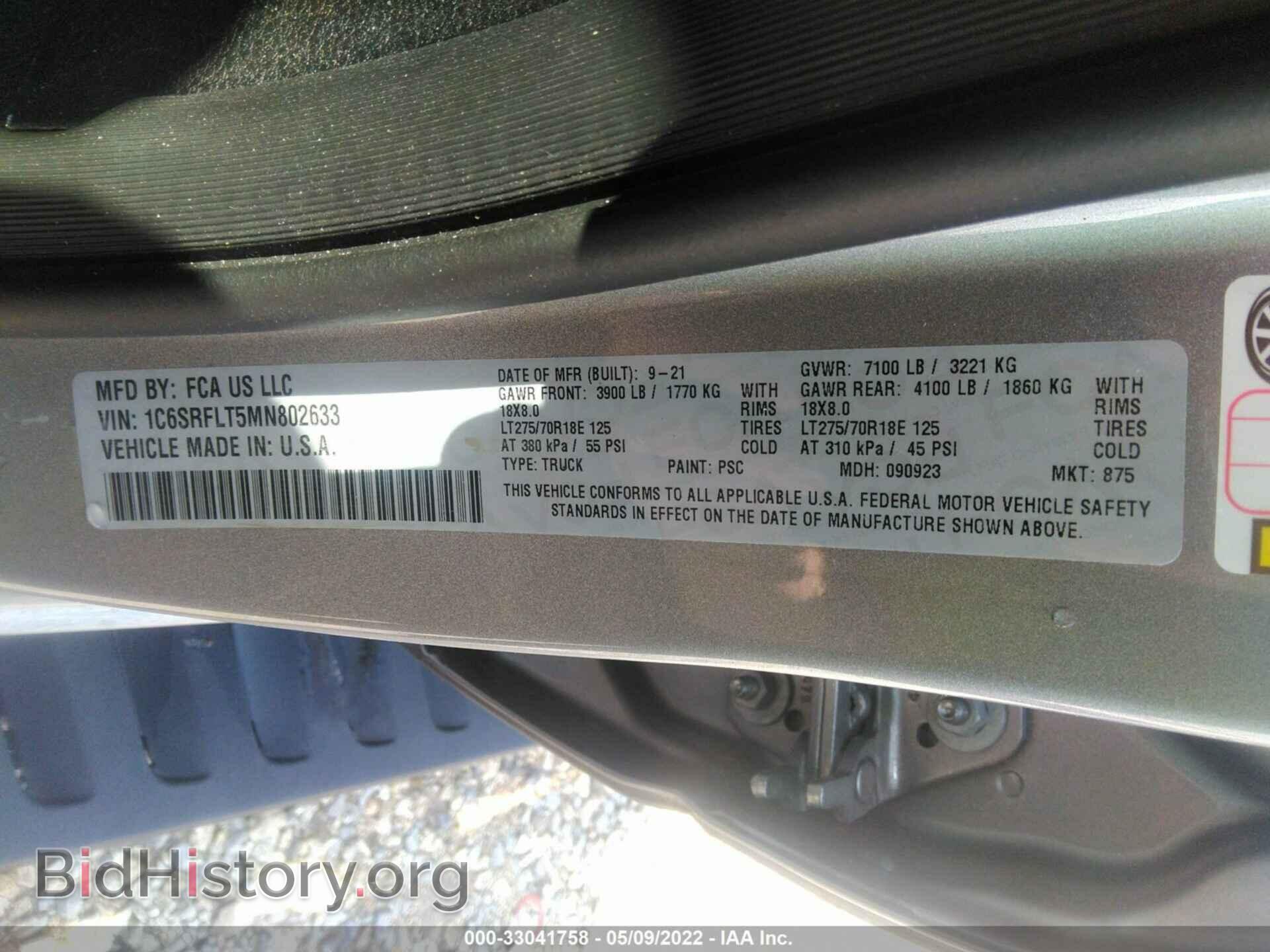 2021 RAM 1500 - VIN: 1C6SRFLT5MN802633 - Фото 9