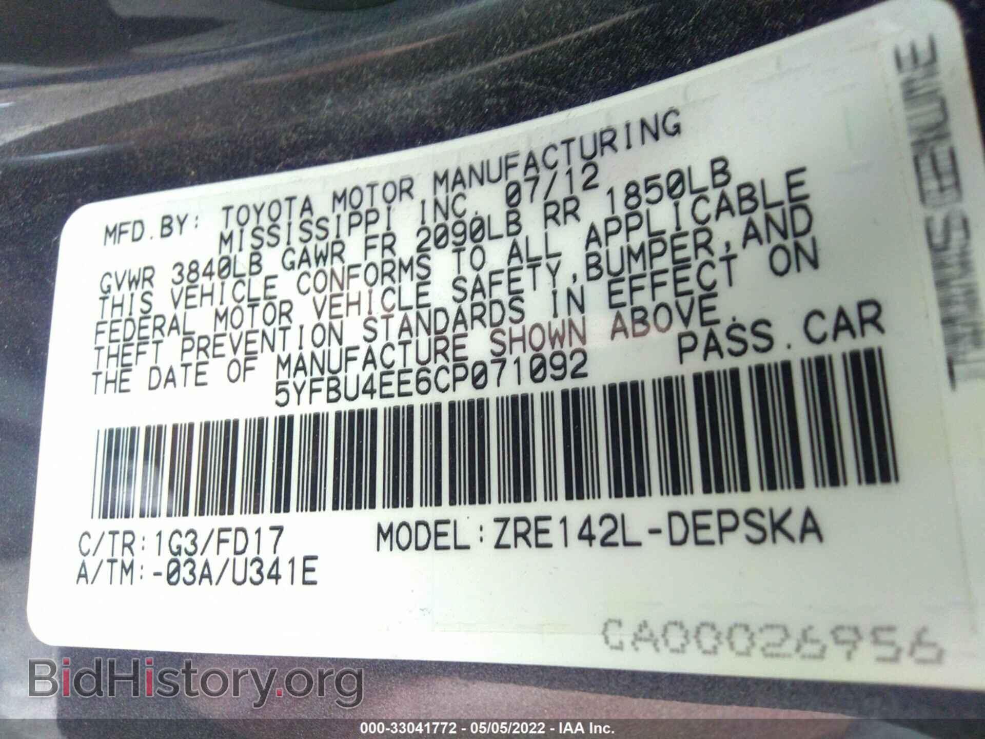 2012 TOYOTA COROLLA - VIN: 5YFBU4EE6CP071092 - Фото 9