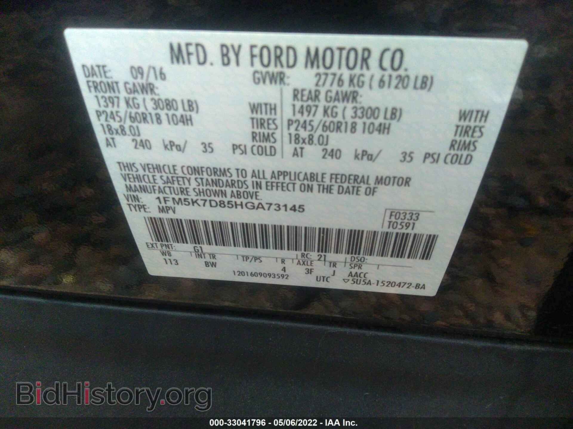 2017 FORD EXPLORER - VIN: 1FM5K7D85HGA73145 - Photo 9