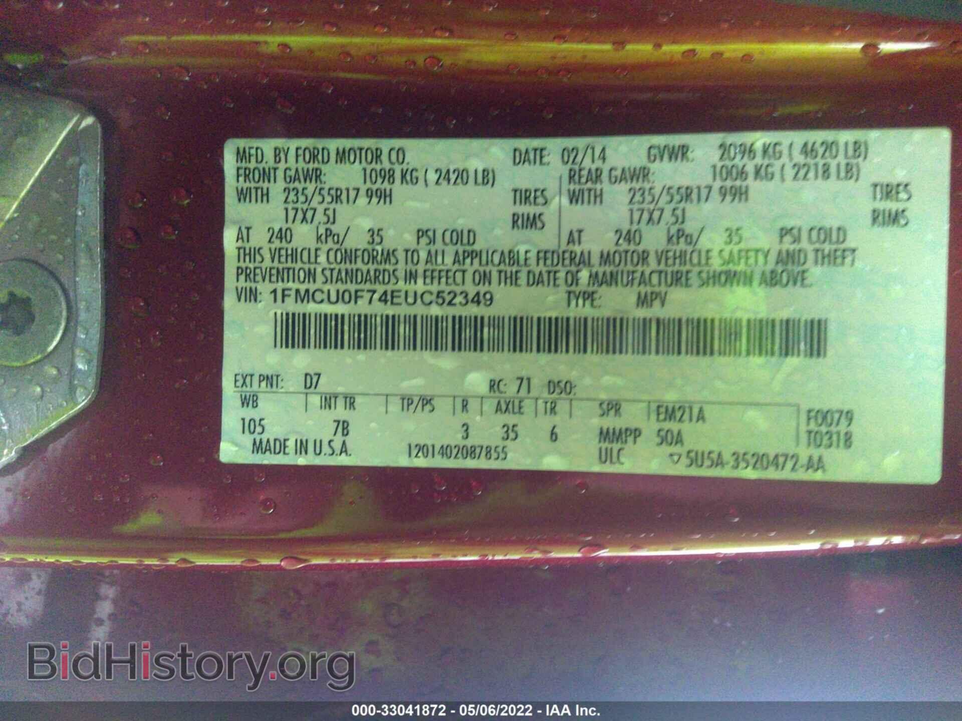 2014 FORD ESCAPE - VIN: 1FMCU0F74EUC52349 - Photo 9