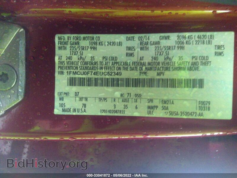 2014 Ford ESCAPE (VIN 1FMCU0F74EUC52349) — фото 9 из 12