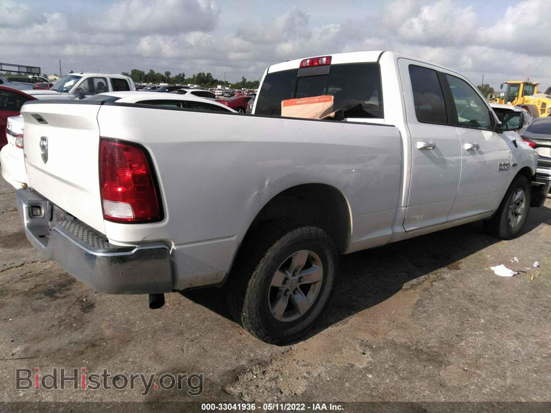 2017 RAM 1500 - VIN: 1C6RR6GT1HS542246 - Photo 4