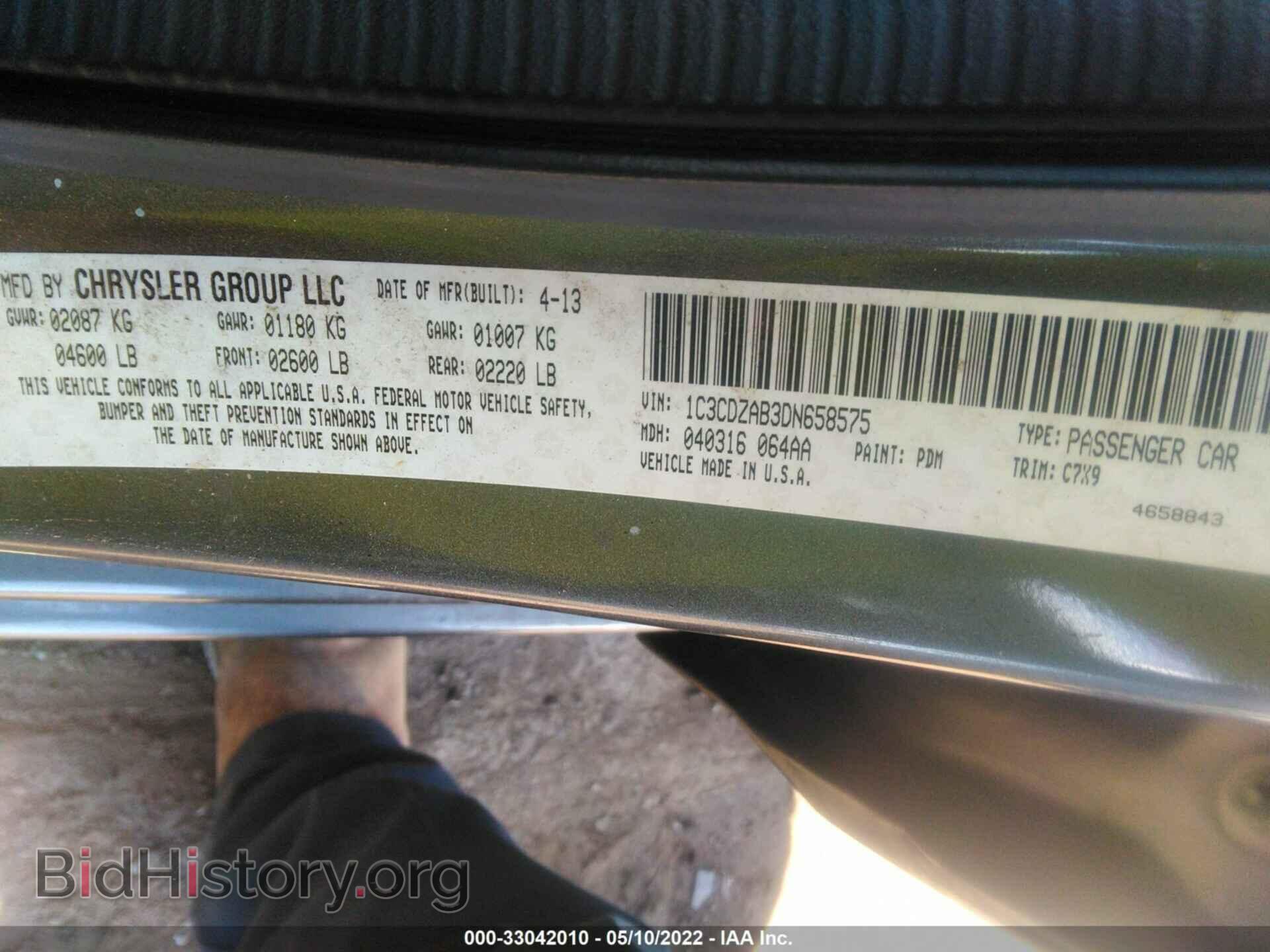 2013 DODGE AVENGER - VIN: 1C3CDZAB3DN658575 - Photo 9