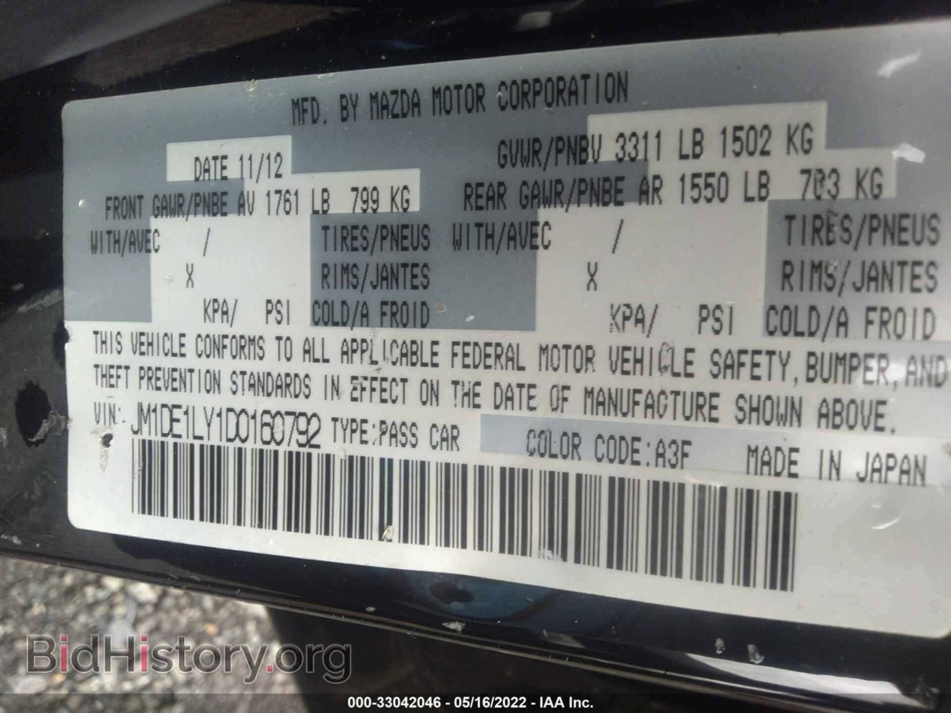 2013 MAZDA MAZDA2 - VIN: JM1DE1LY1D0160792 - Фото 9