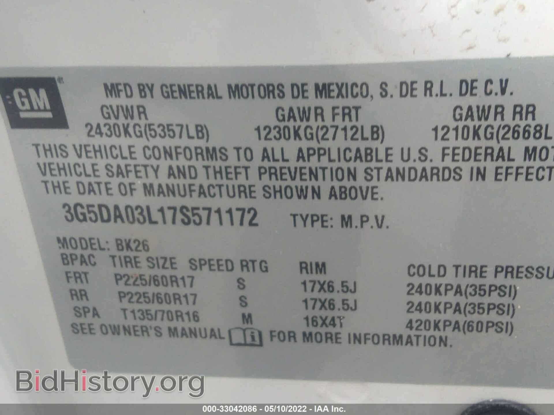 2007 BUICK RENDEZVOUS - VIN: 3G5DA03L17S571172 - Фото 9