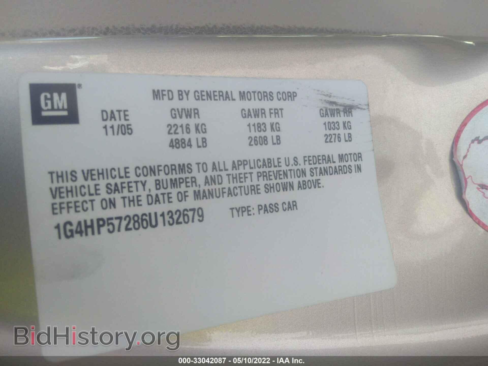 2006 BUICK LUCERNE - VIN: 1G4HP57286U132679 - Фото 9
