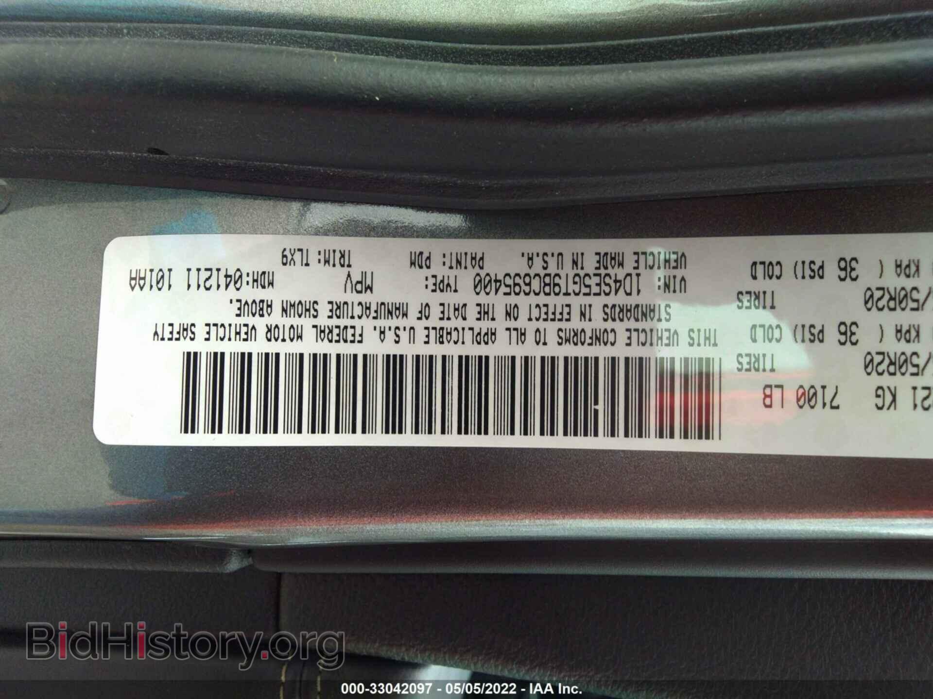 2011 DODGE DURANGO - VIN: 1D4SE5GT9BC695400 - Фото 9