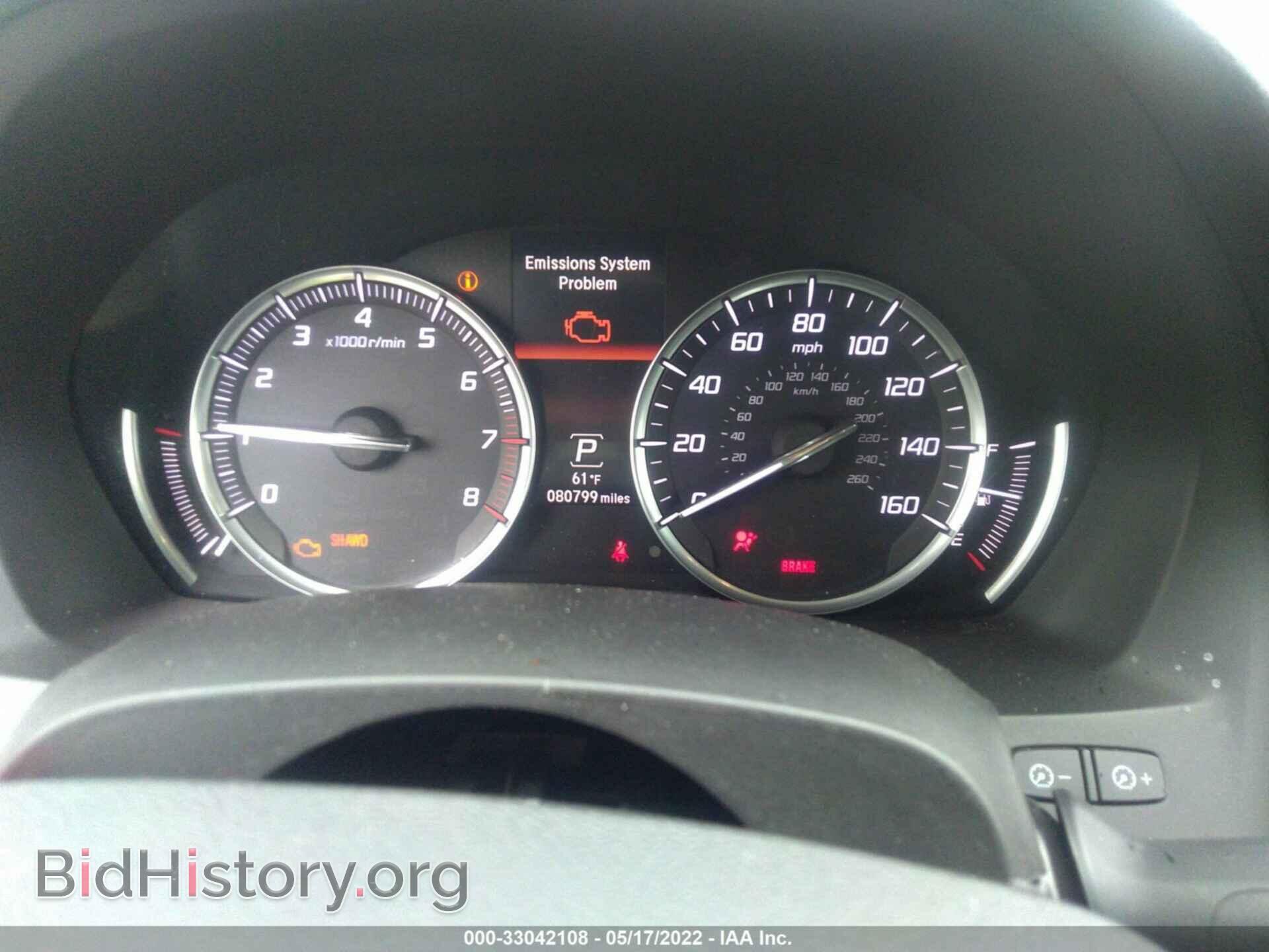 2014 ACURA MDX - VIN: 5FRYD4H48EB049010 - Фото 7