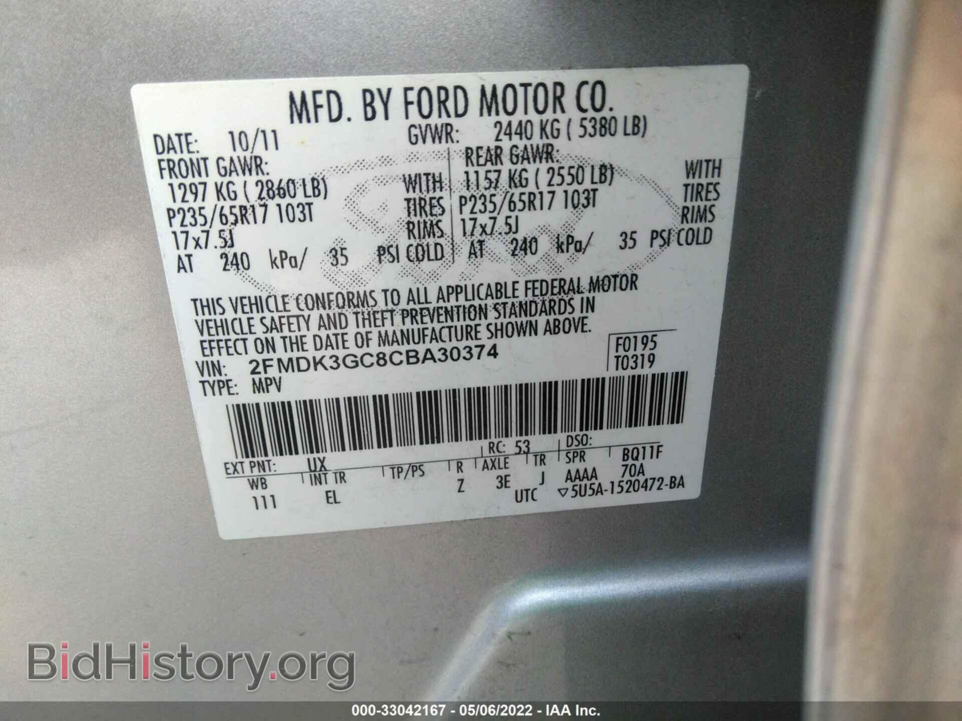 2012 FORD EDGE - VIN: 2FMDK3GC8CBA30374 - Фото 9