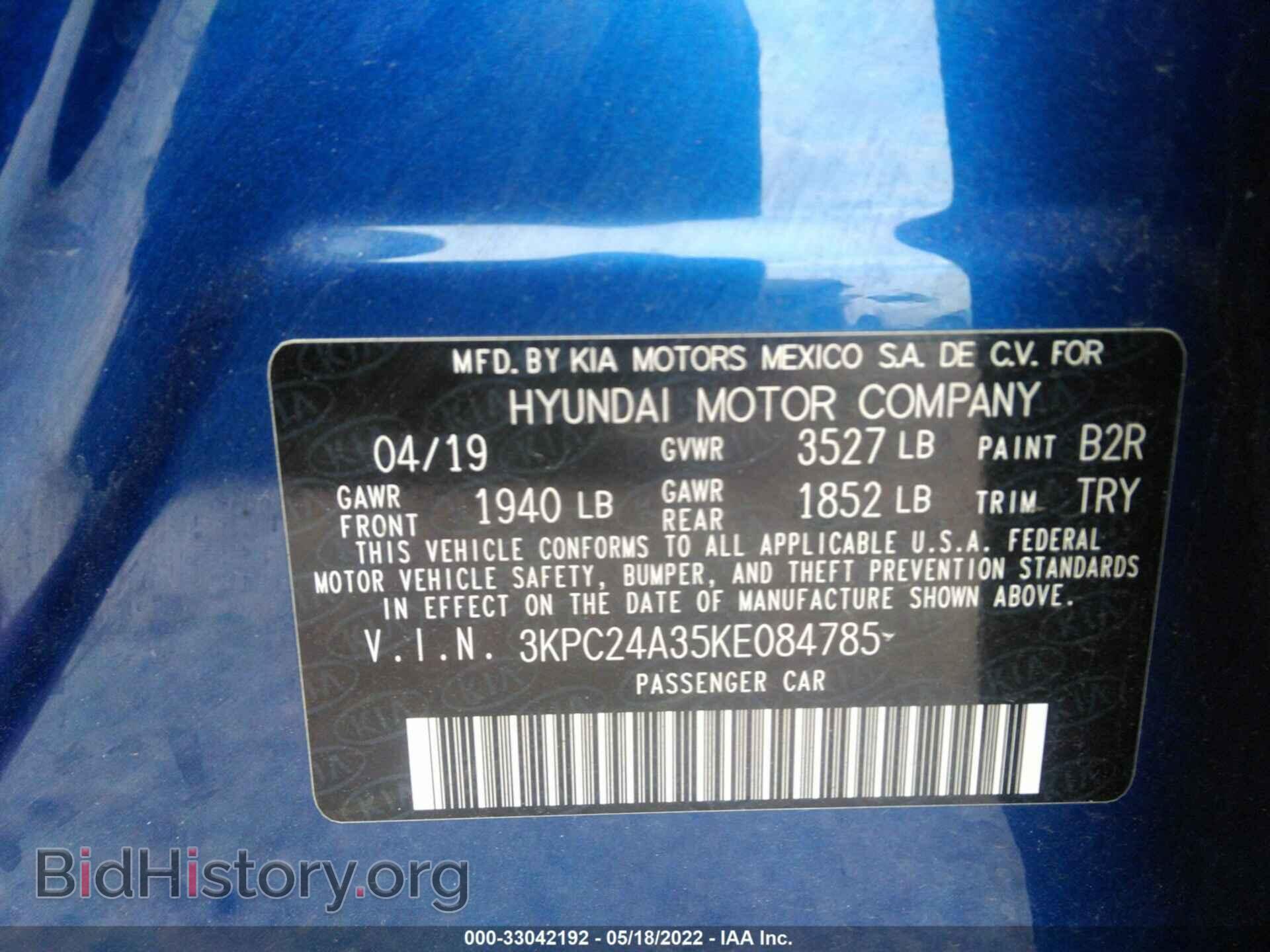 2019 HYUNDAI ACCENT - VIN: 3KPC24A35KE084785 - Фото 9