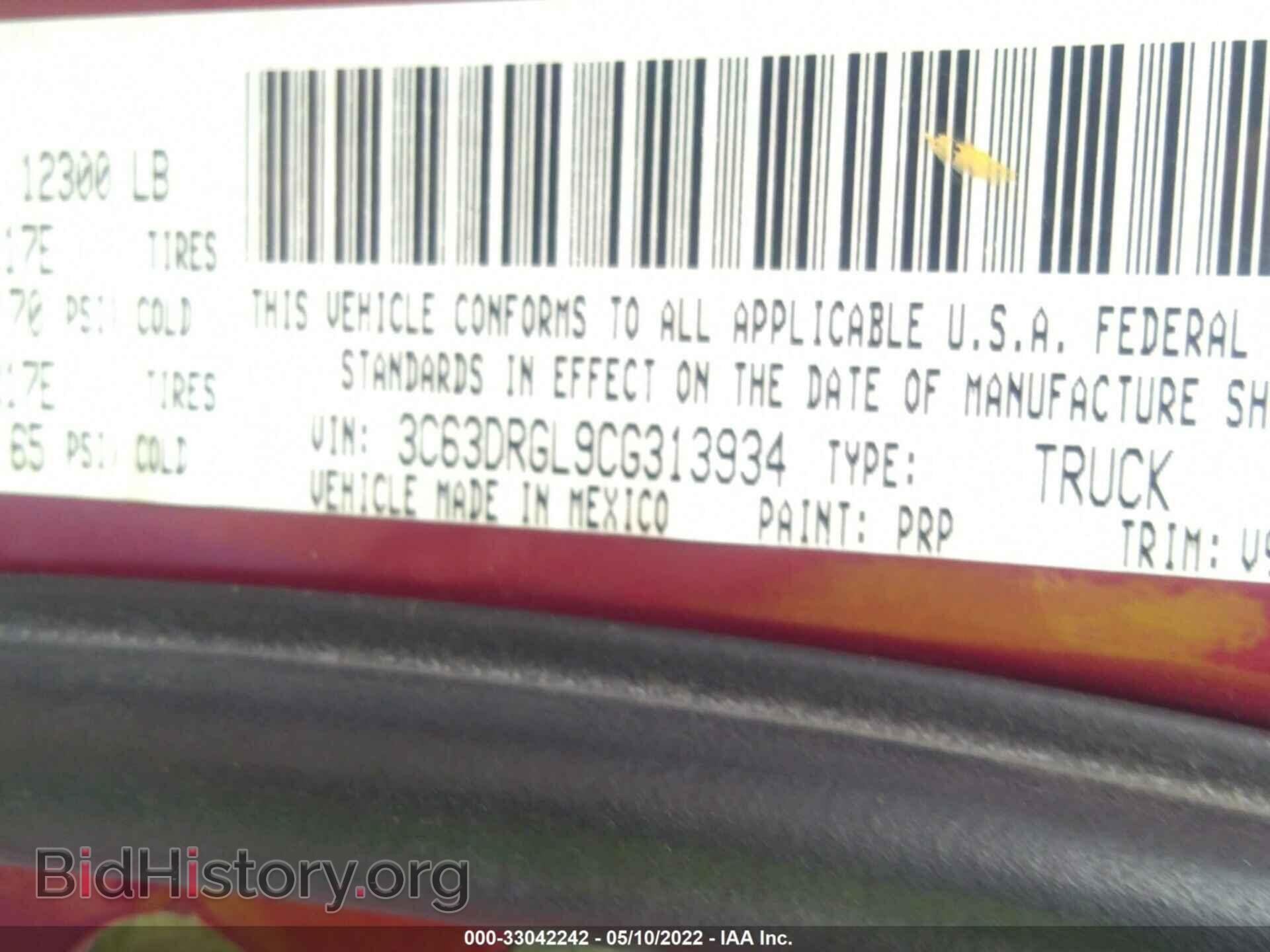 2012 RAM 3500 - VIN: 3C63DRGL9CG313934 - Photo 10