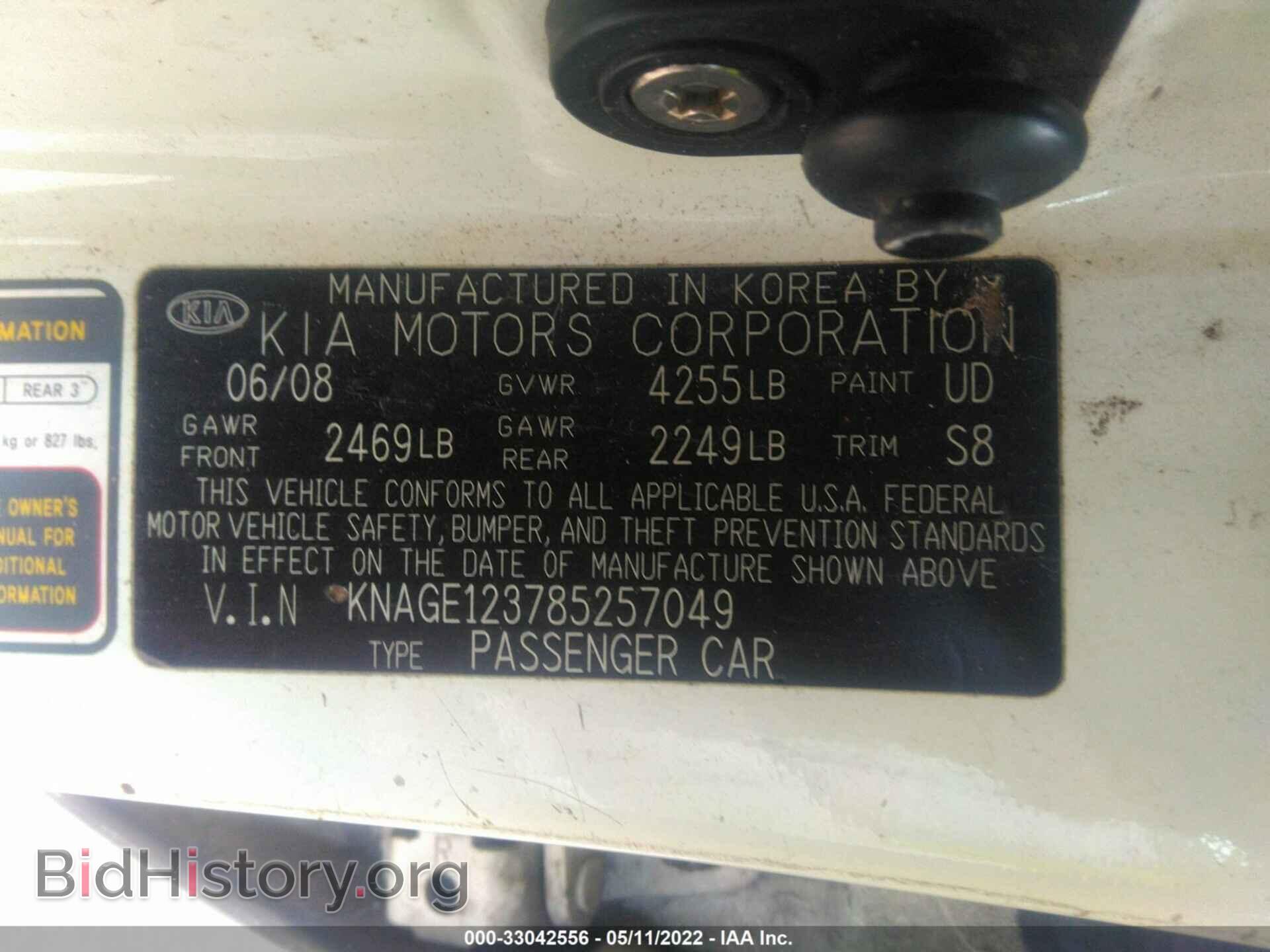 2008 KIA OPTIMA - VIN: KNAGE123785257049 - Фото 9