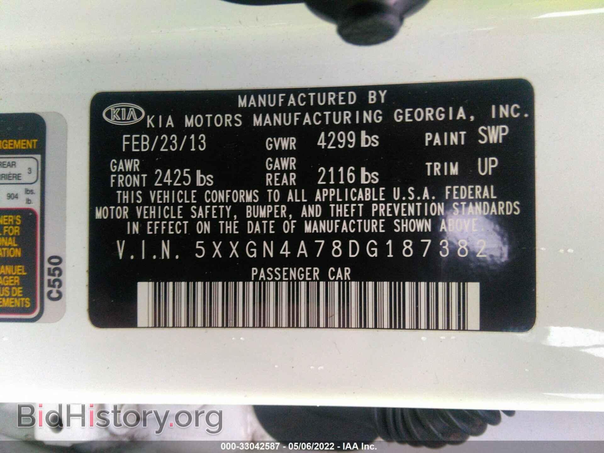 2013 KIA OPTIMA - VIN: 5XXGN4A78DG187382 - Фото 9