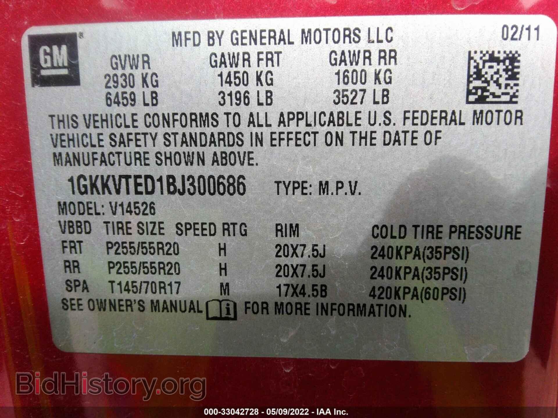 2011 GMC ACADIA - VIN: 1GKKVTED1BJ300686 - Фото 9