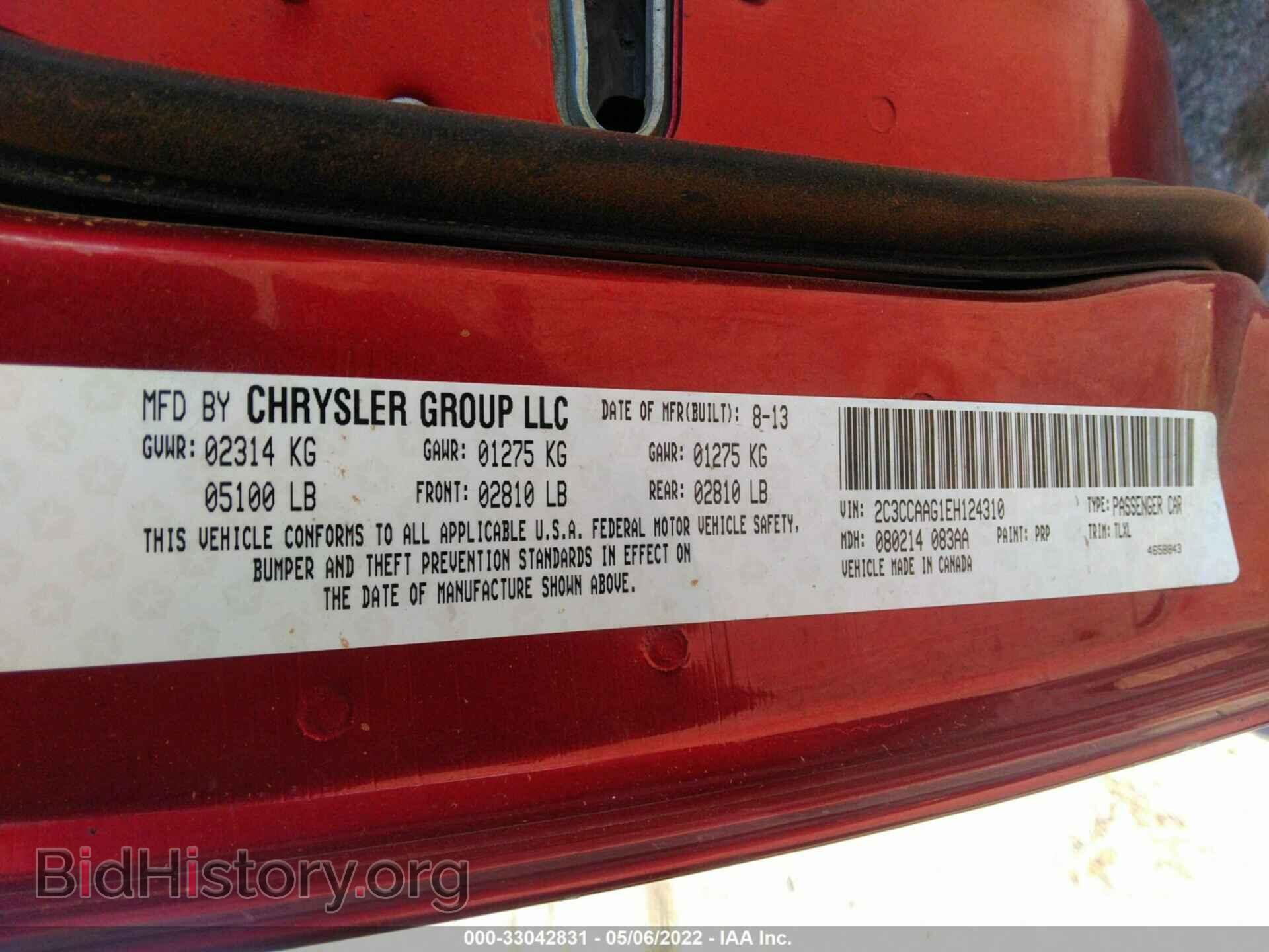 2014 CHRYSLER 300 - VIN: 2C3CCAAG1EH124310 - Фото 9
