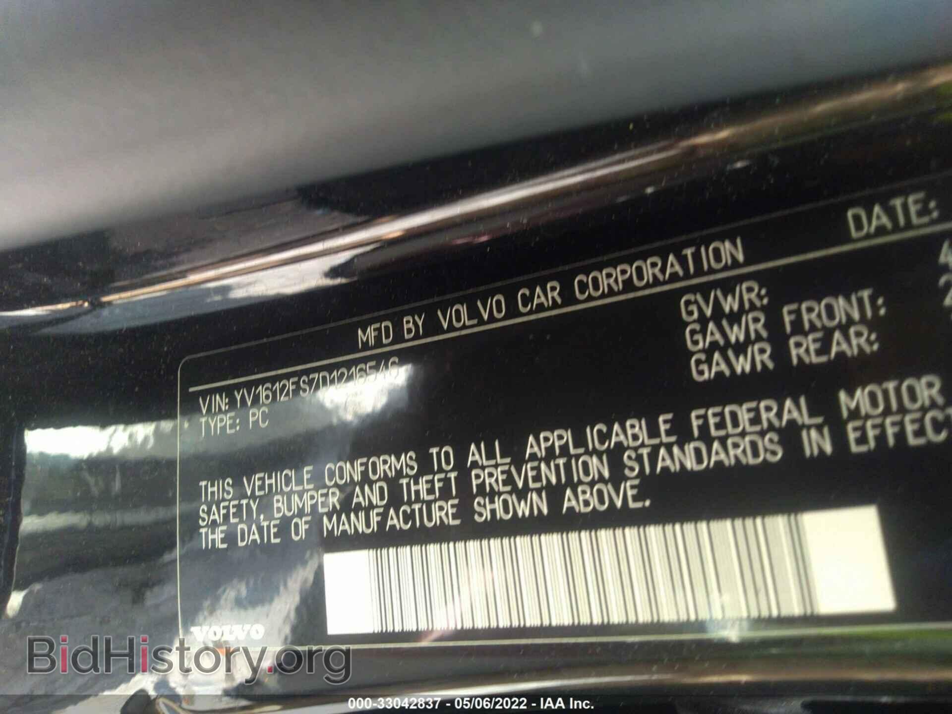 2013 VOLVO S60 - VIN: YV1612FS7D1216546 - Фото 9