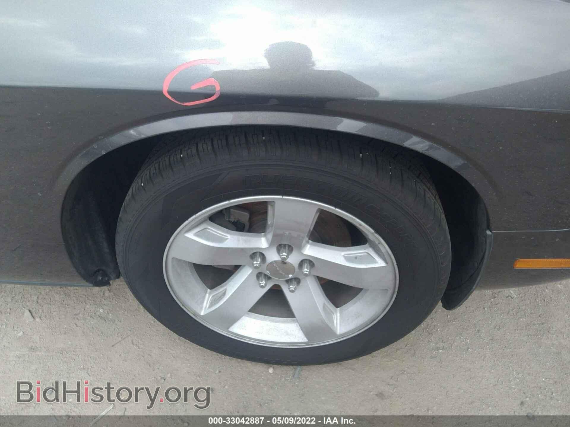 2014 DODGE CHALLENGER - VIN: 2C3CDYAG8EH208517 - Фото 14