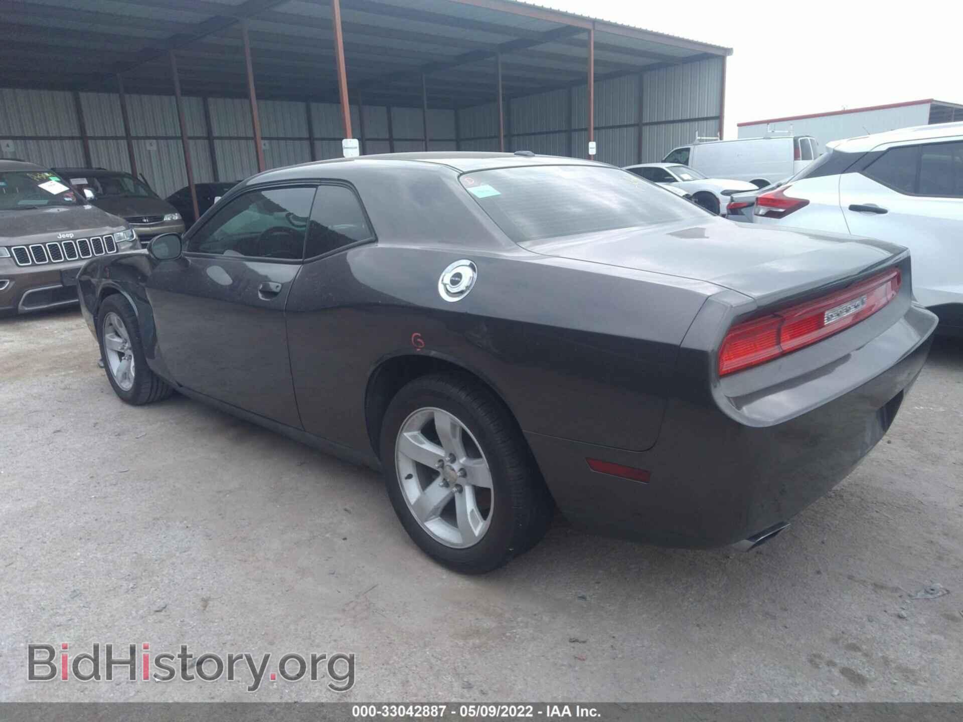 2014 DODGE CHALLENGER - VIN: 2C3CDYAG8EH208517 - Фото 3