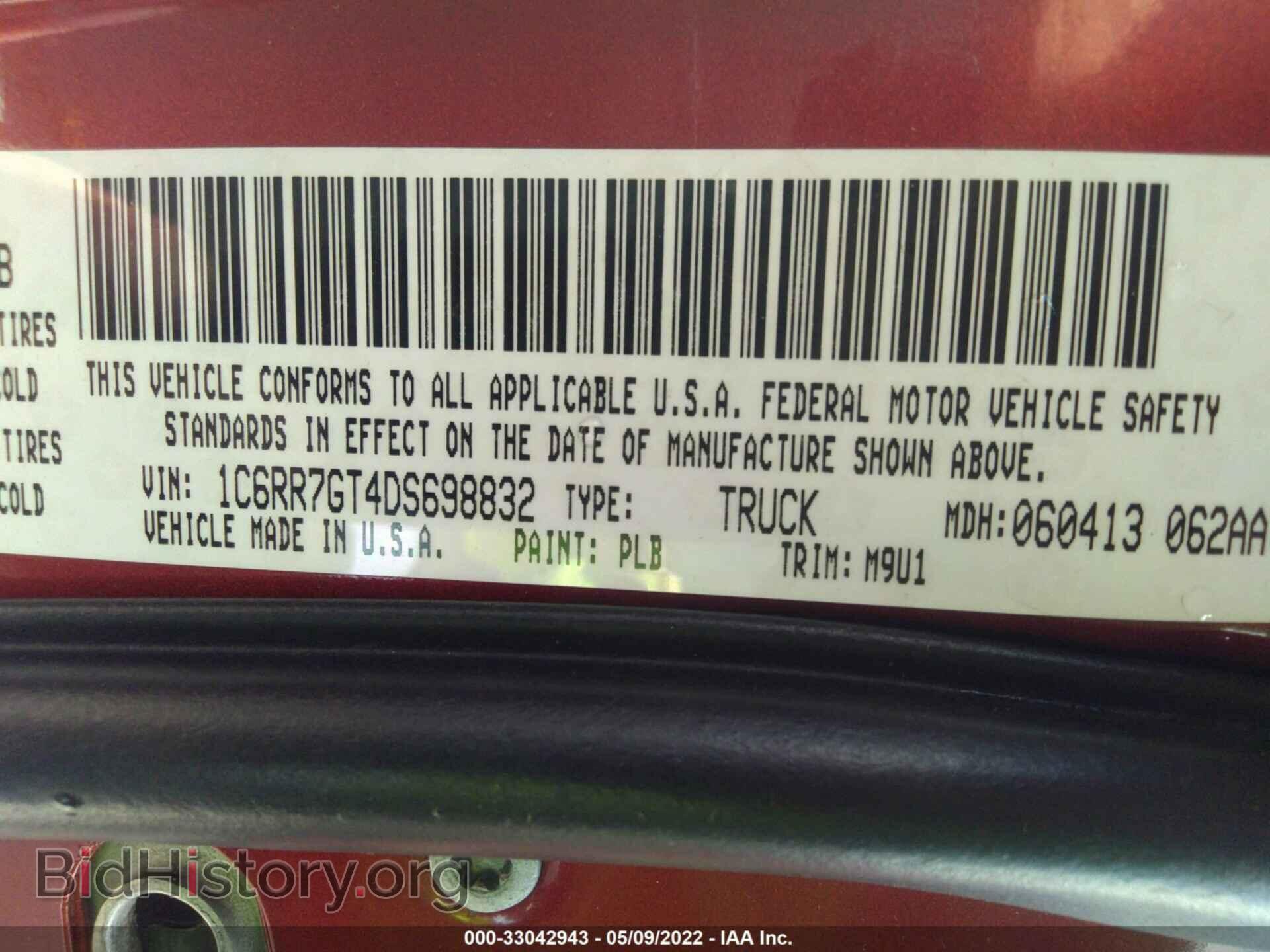 2013 RAM 1500 - VIN: 1C6RR7GT4DS698832 - Фото 9