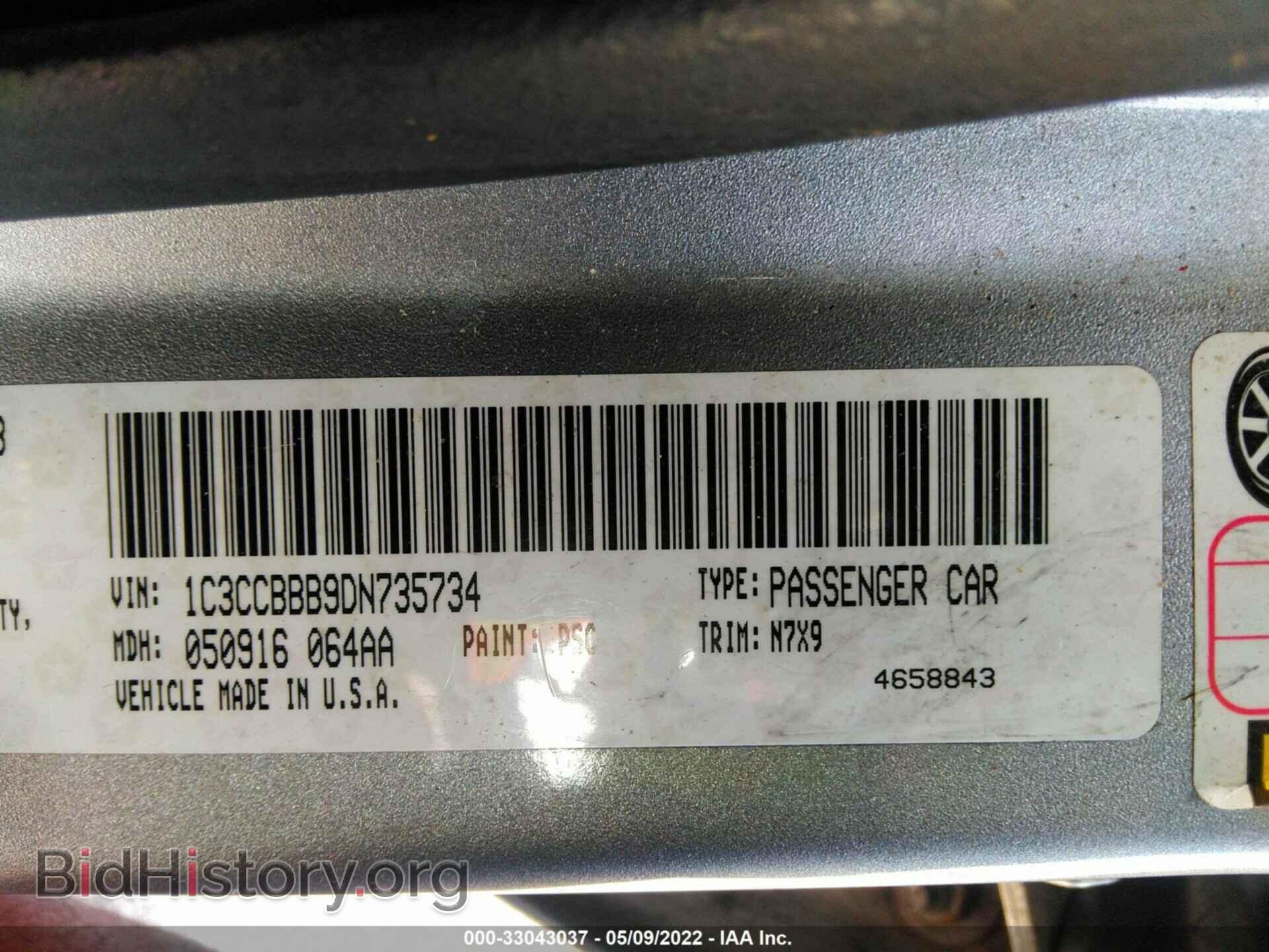 2013 CHRYSLER 200 - VIN: 1C3CCBBB9DN735734 - Photo 9