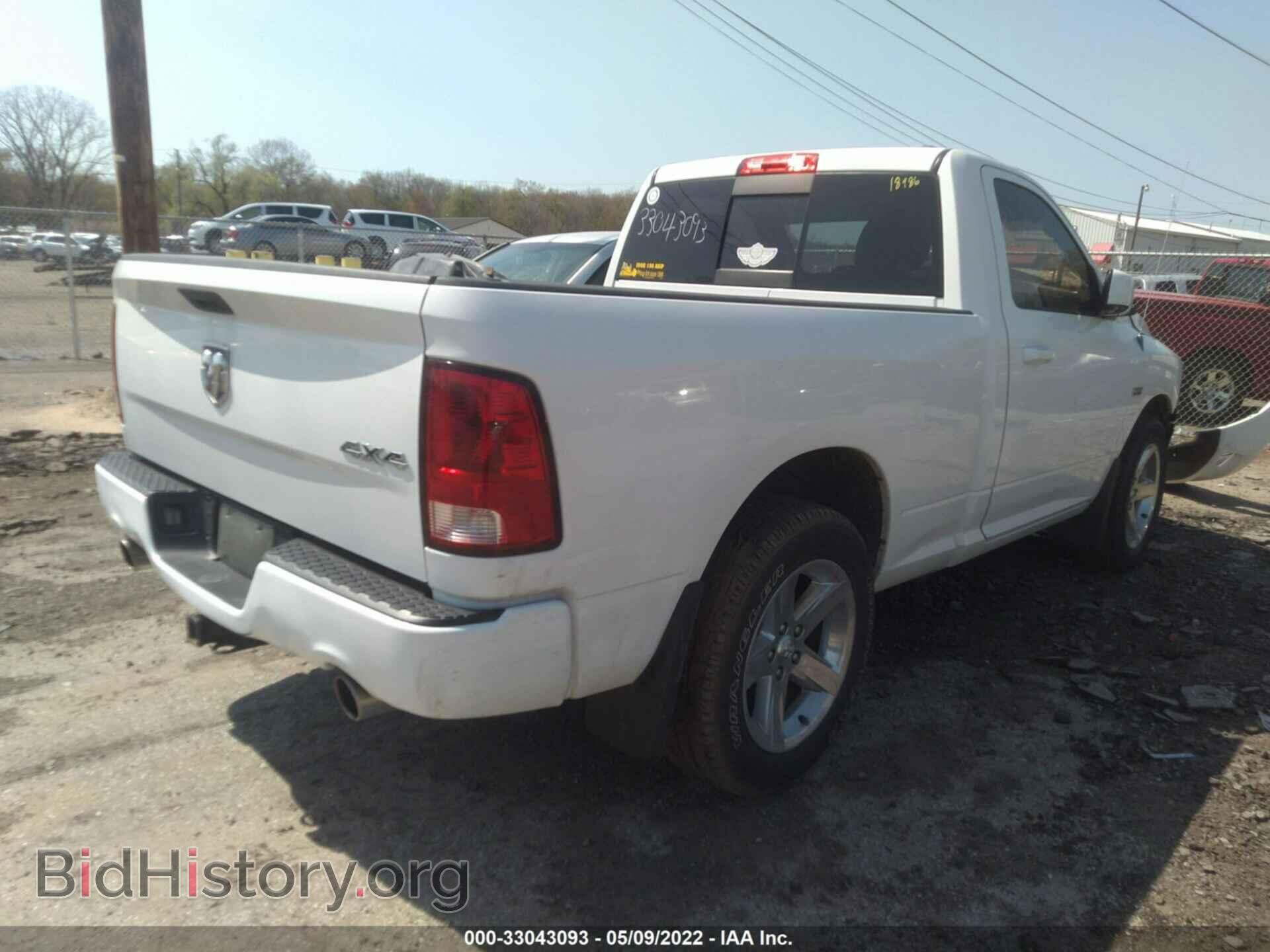 2012 RAM 1500 - VIN: 3C6JD7CT7CG267344 - Фото 4