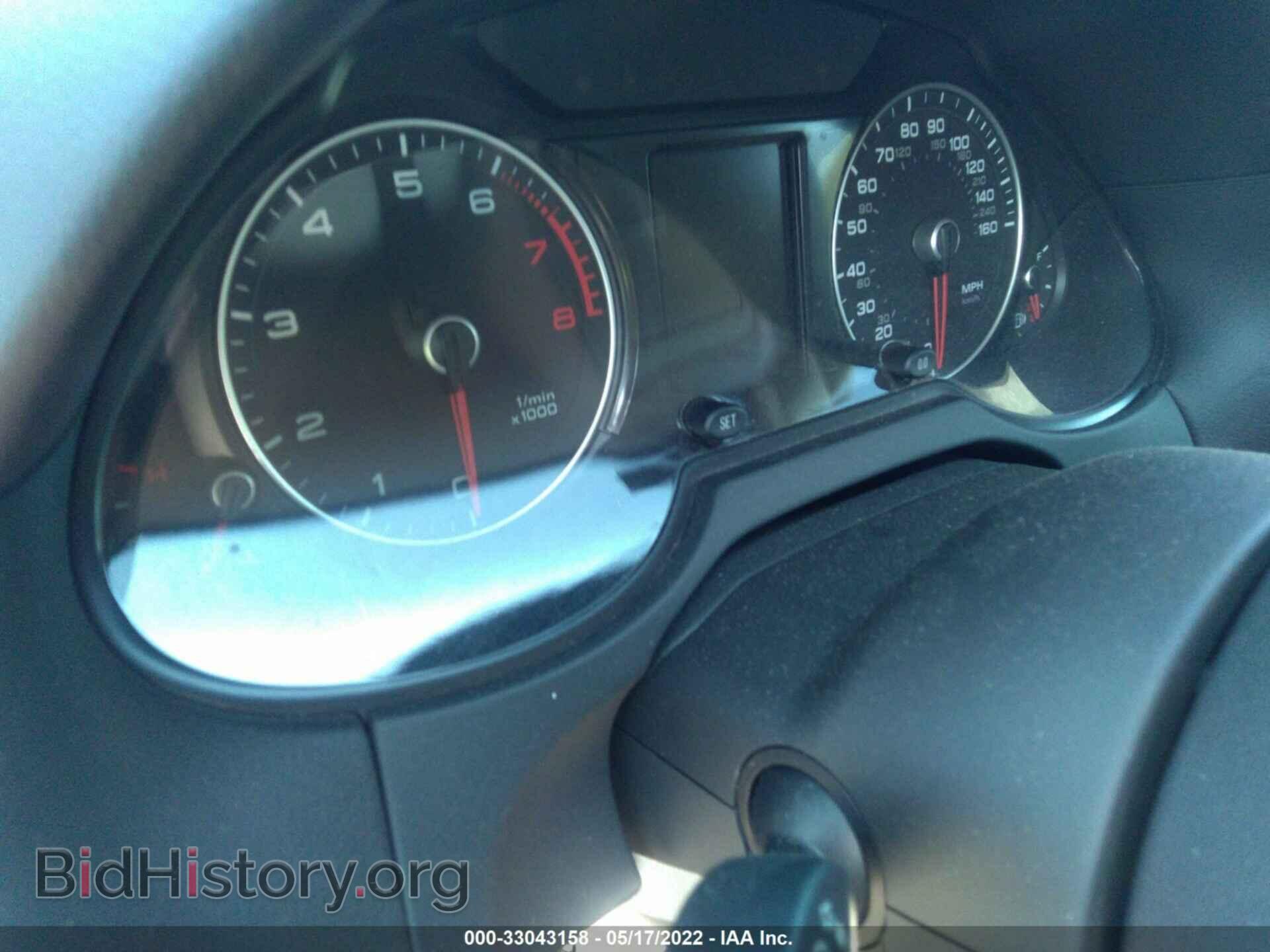 2014 AUDI Q5 - VIN: WA1DGAFP3EA121396 - Photo 7