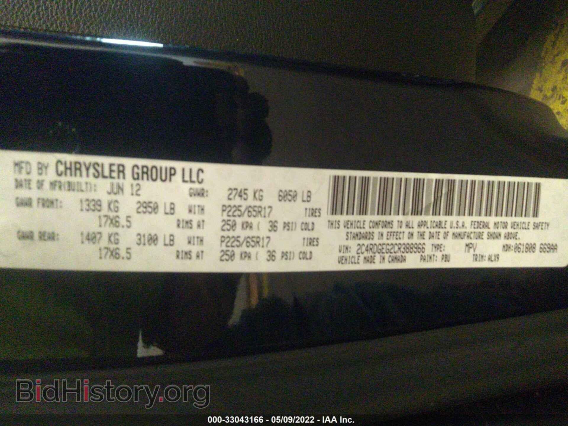 2012 DODGE GRAND CARAVAN - VIN: 2C4RDGEG2CR388966 - Фото 9
