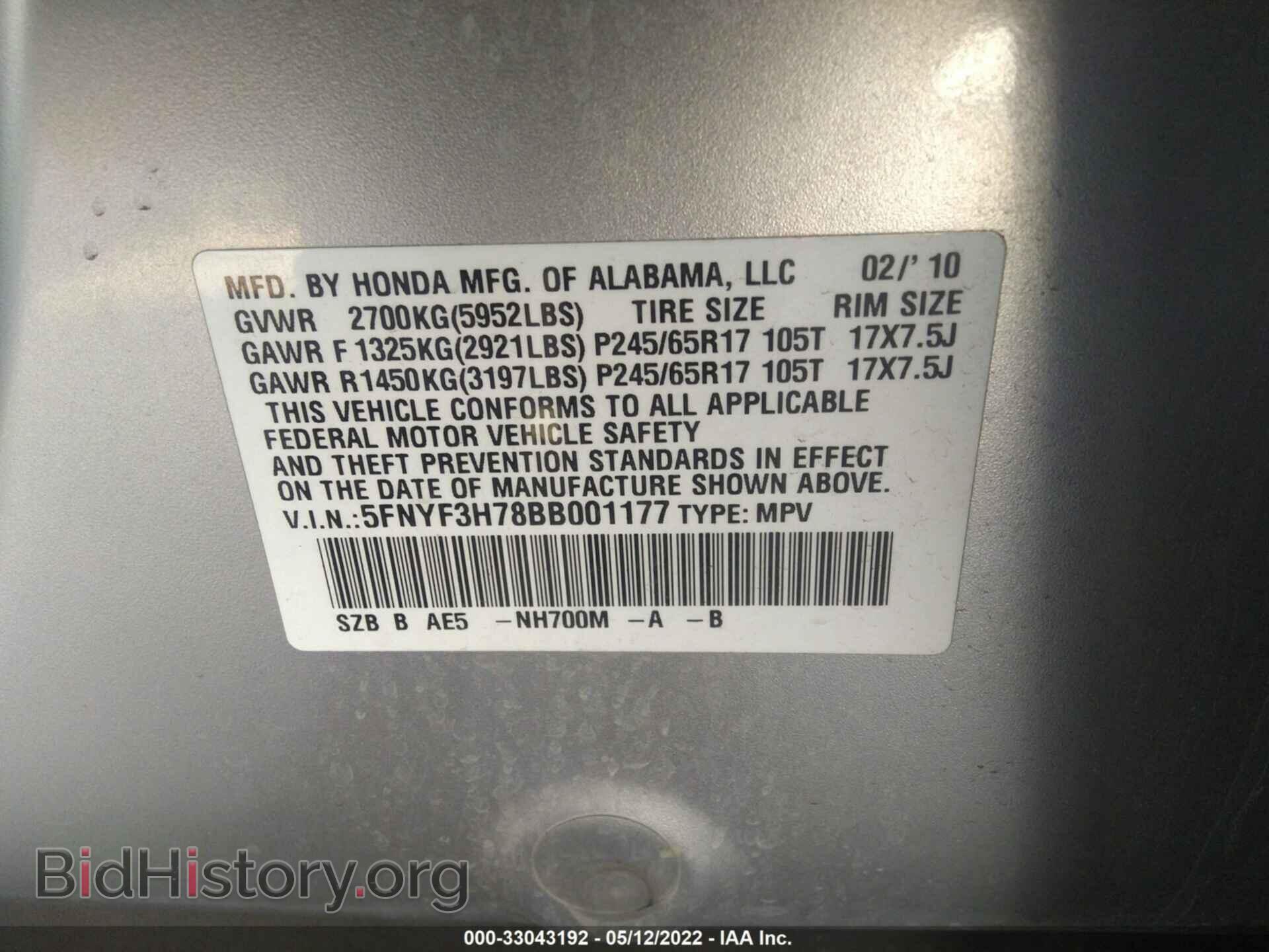 2011 HONDA PILOT - VIN: 5FNYF3H78BB001177 - Фото 9