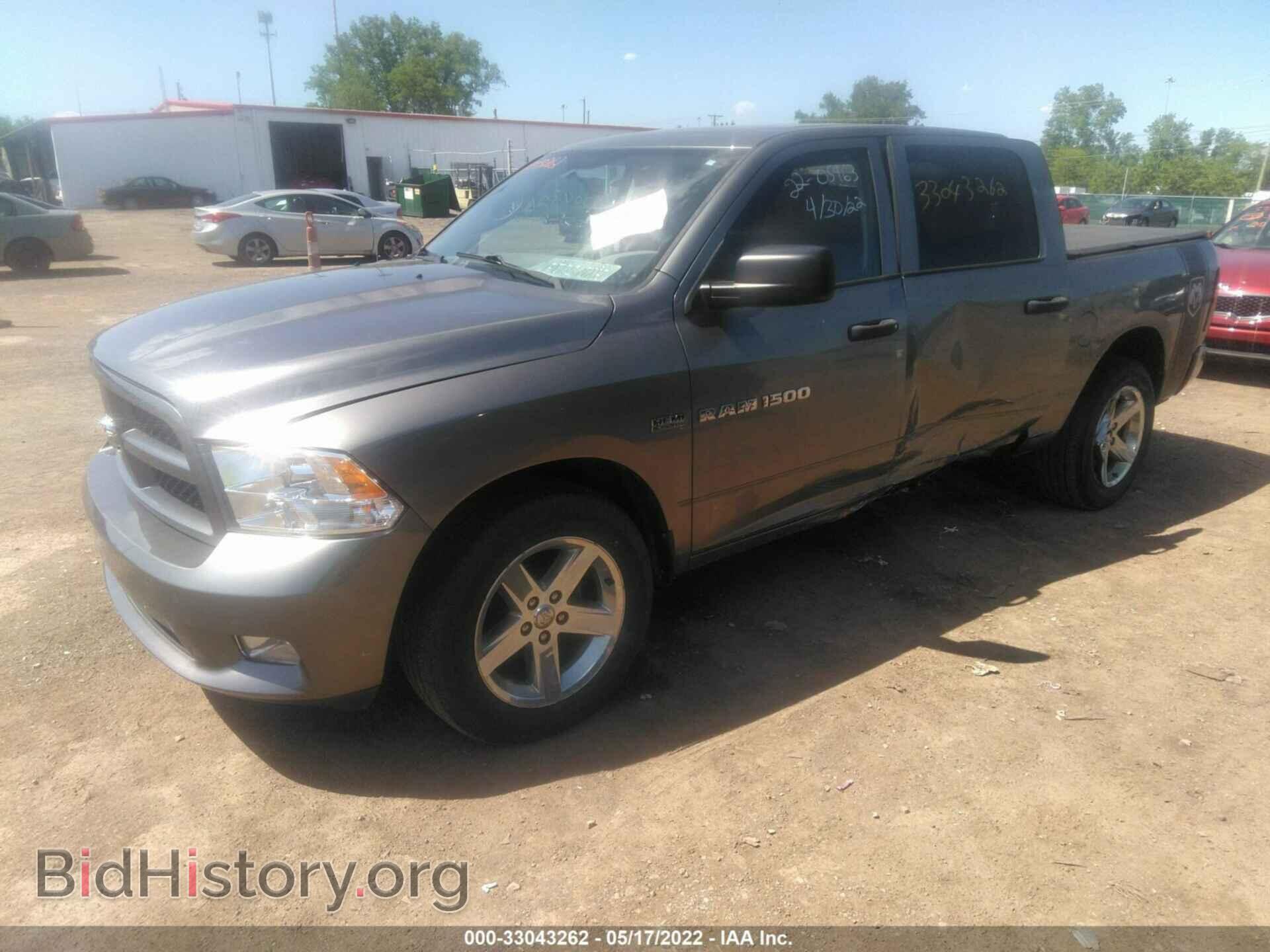 2012 RAM 1500 - VIN: 1C6RD7KT3CS344613 - Photo 2