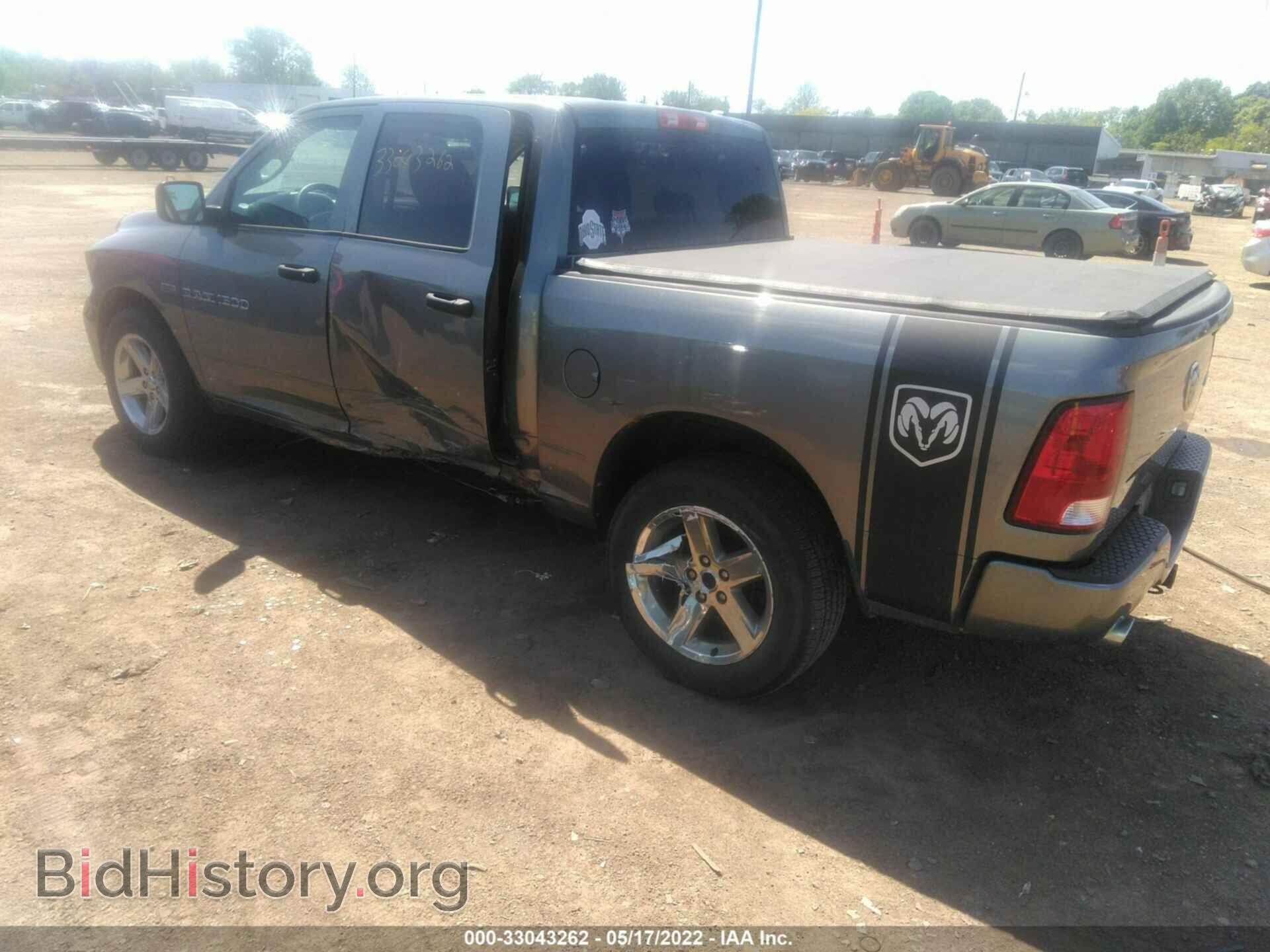 2012 RAM 1500 - VIN: 1C6RD7KT3CS344613 - Photo 3