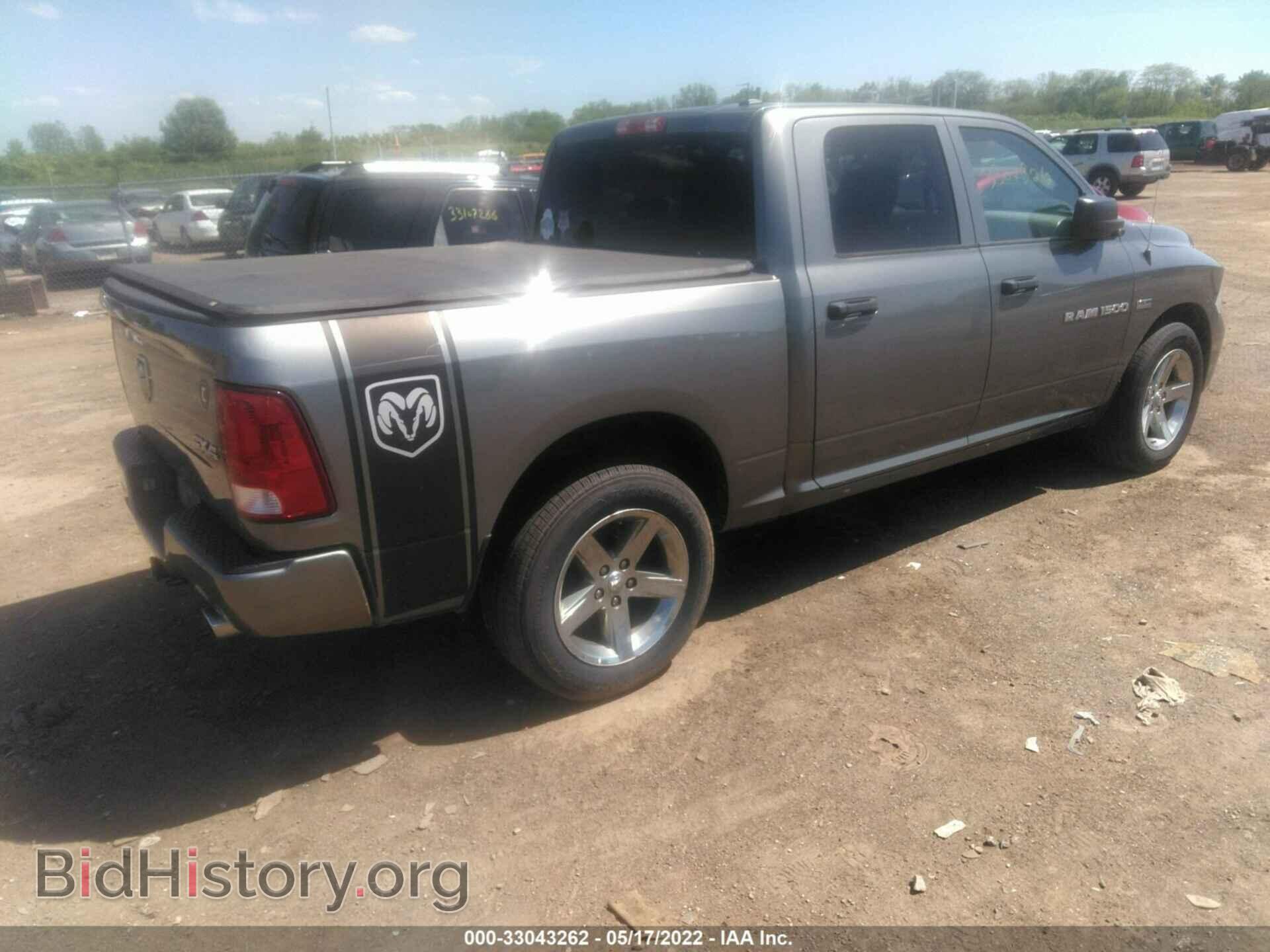 2012 RAM 1500 - VIN: 1C6RD7KT3CS344613 - Photo 4
