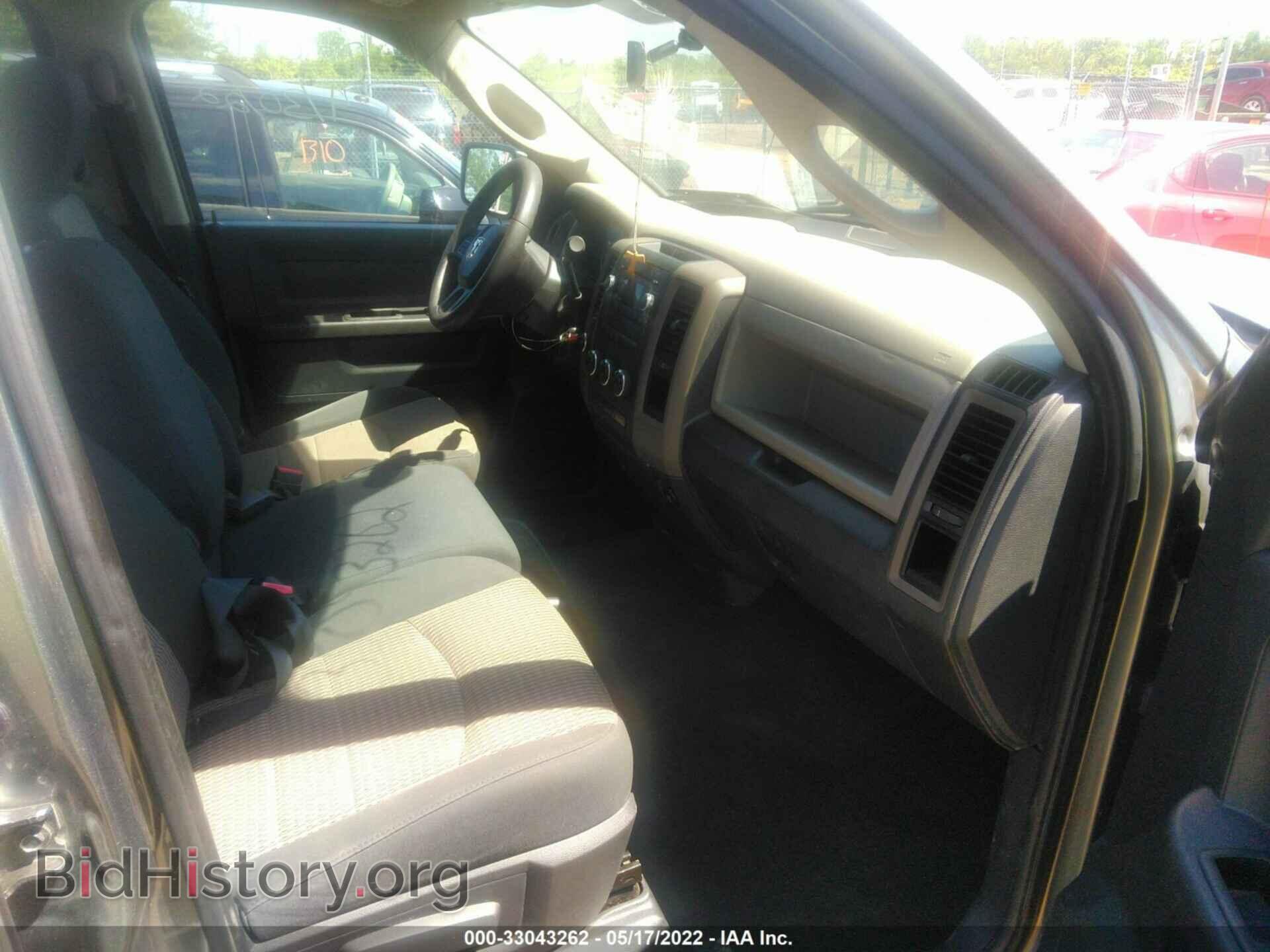 2012 RAM 1500 - VIN: 1C6RD7KT3CS344613 - Photo 5