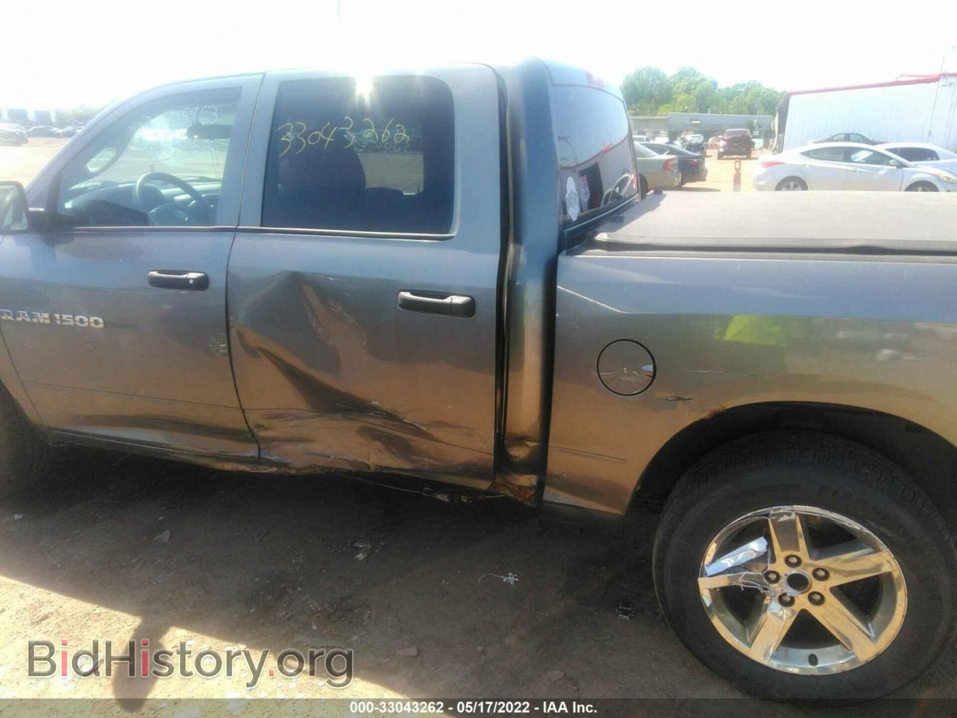 2012 RAM 1500 - VIN: 1C6RD7KT3CS344613 - Photo 6
