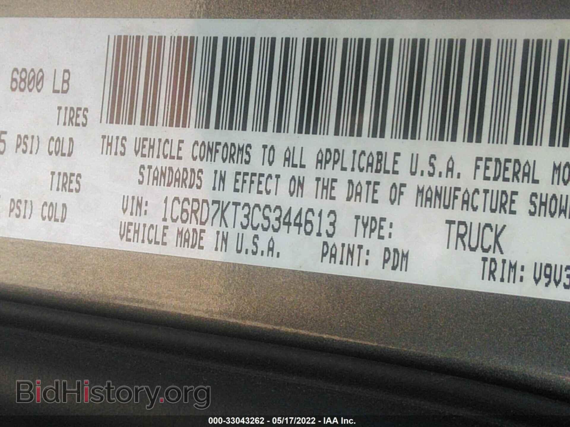 2012 RAM 1500 - VIN: 1C6RD7KT3CS344613 - Photo 9