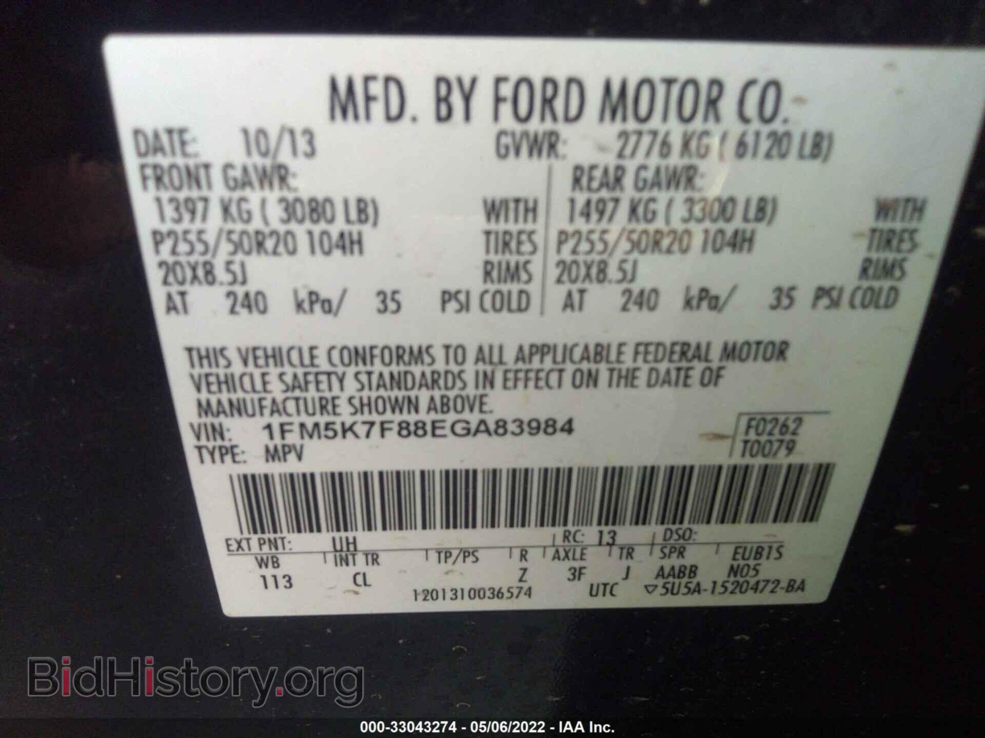 2014 FORD EXPLORER - VIN: 1FM5K7F88EGA83984 - Фото 9